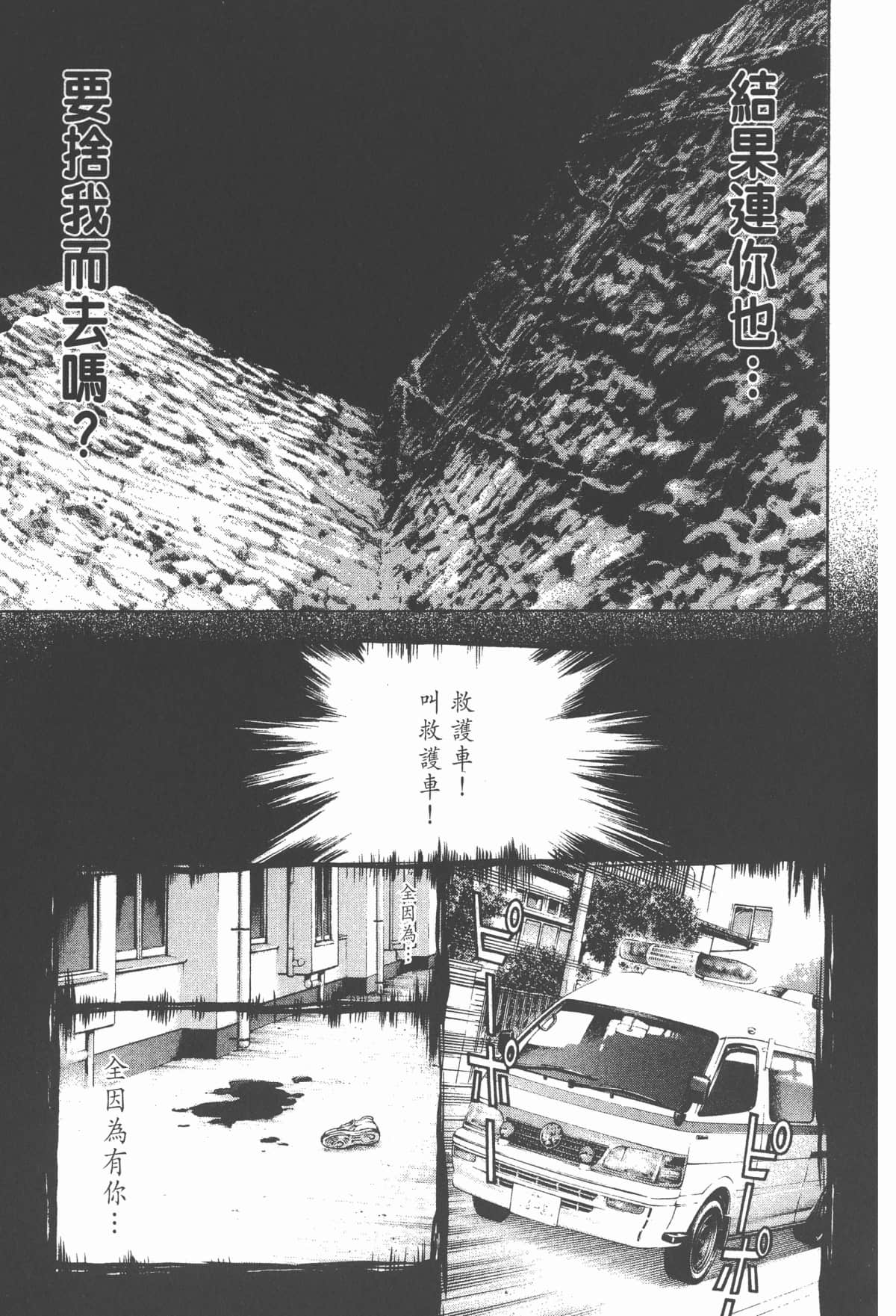 Page 194