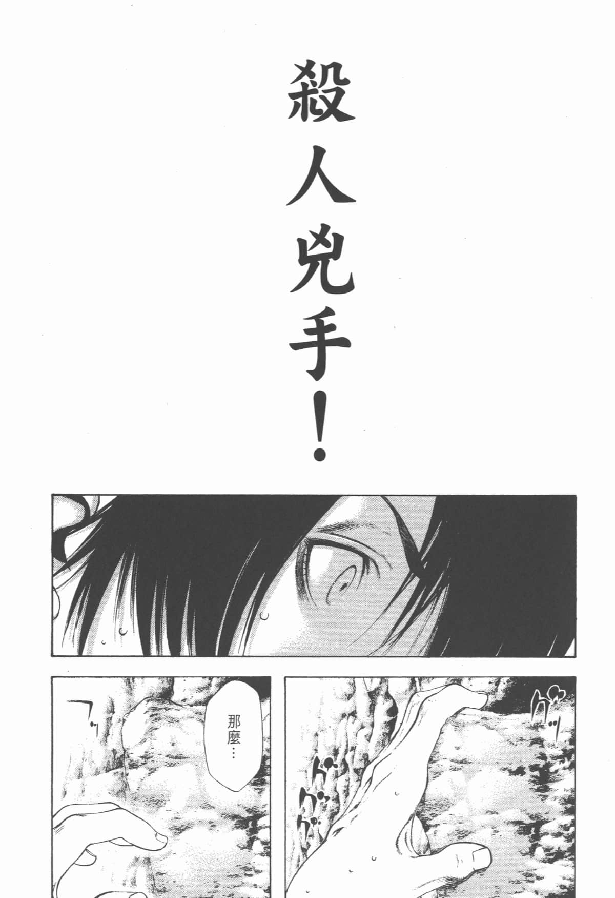 Page 195