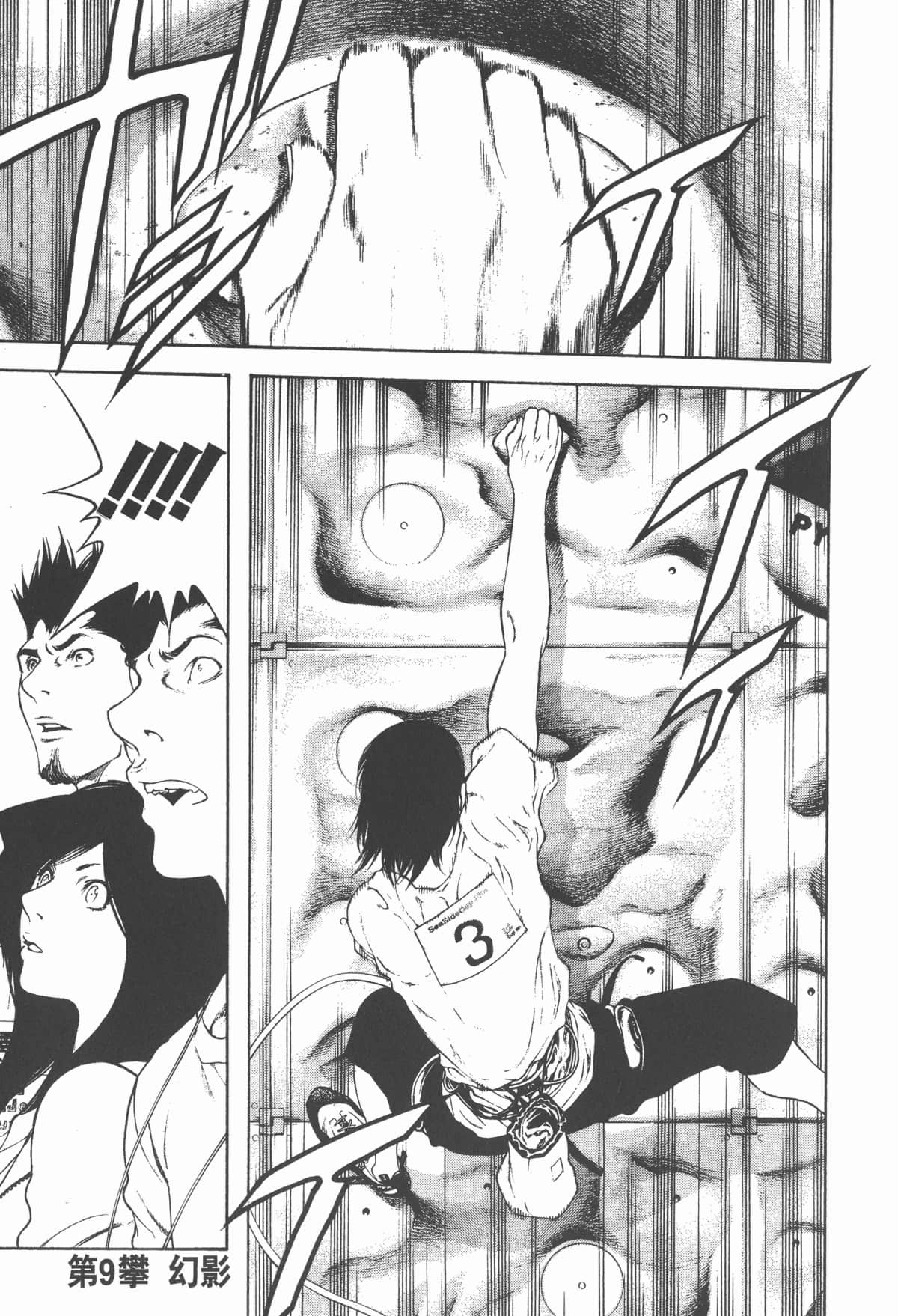 Page 200
