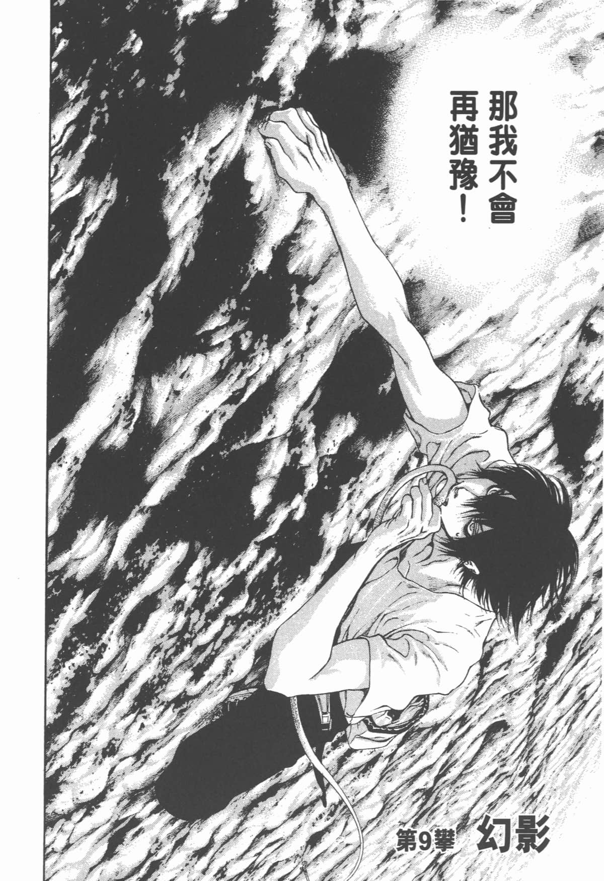 Page 203