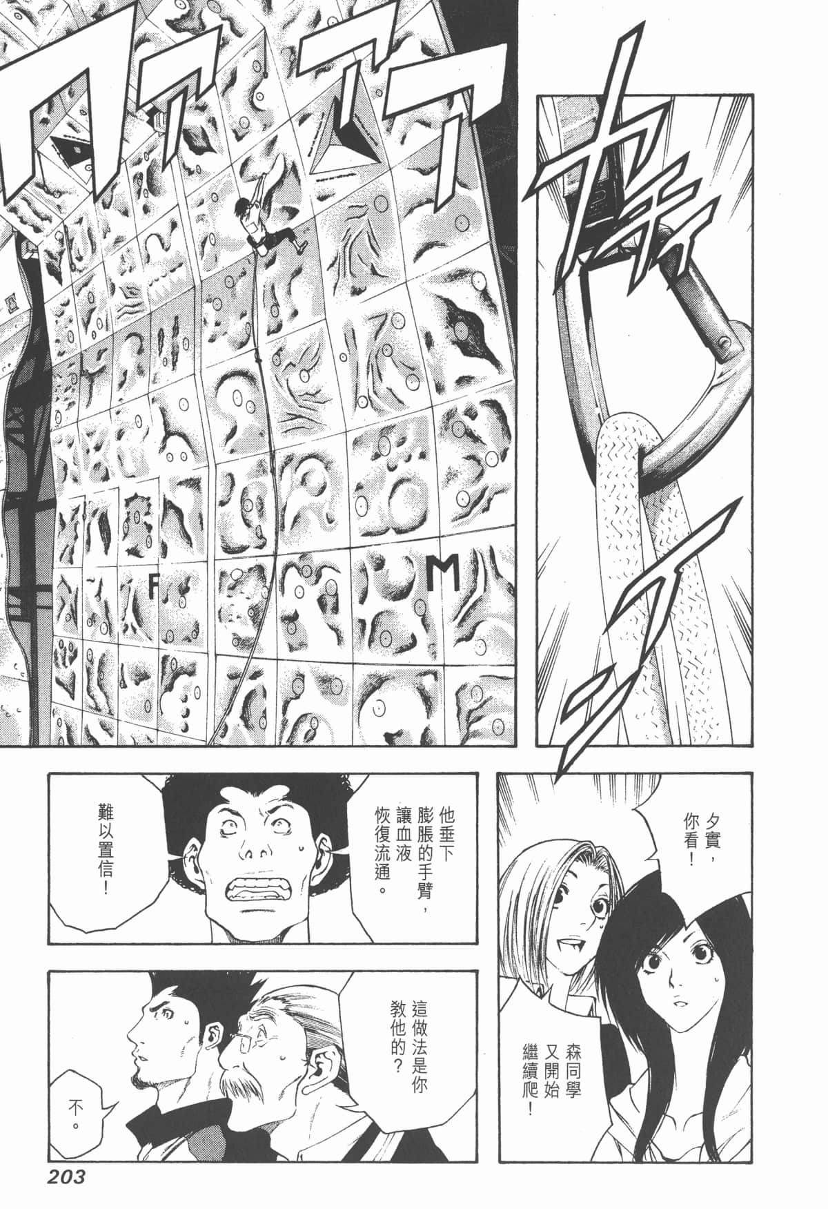 Page 204