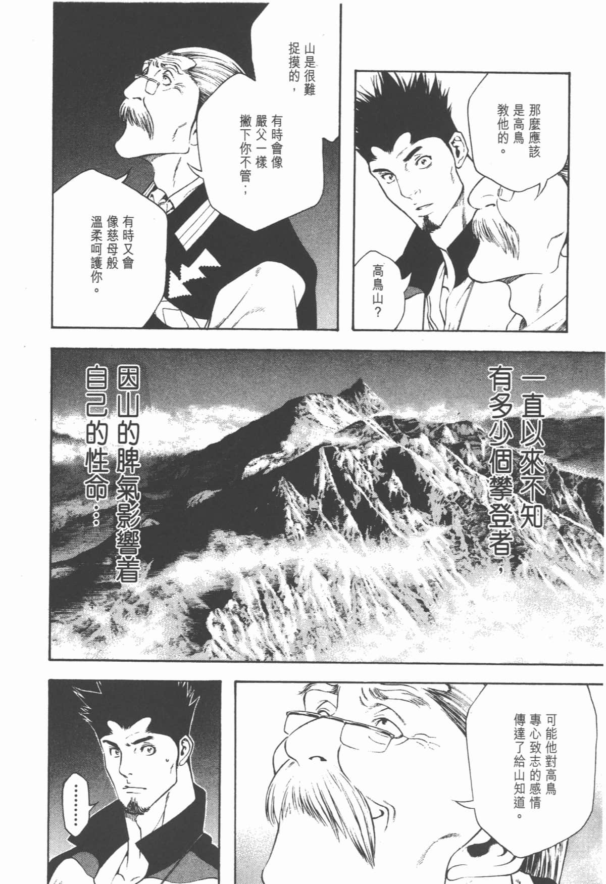 Page 205