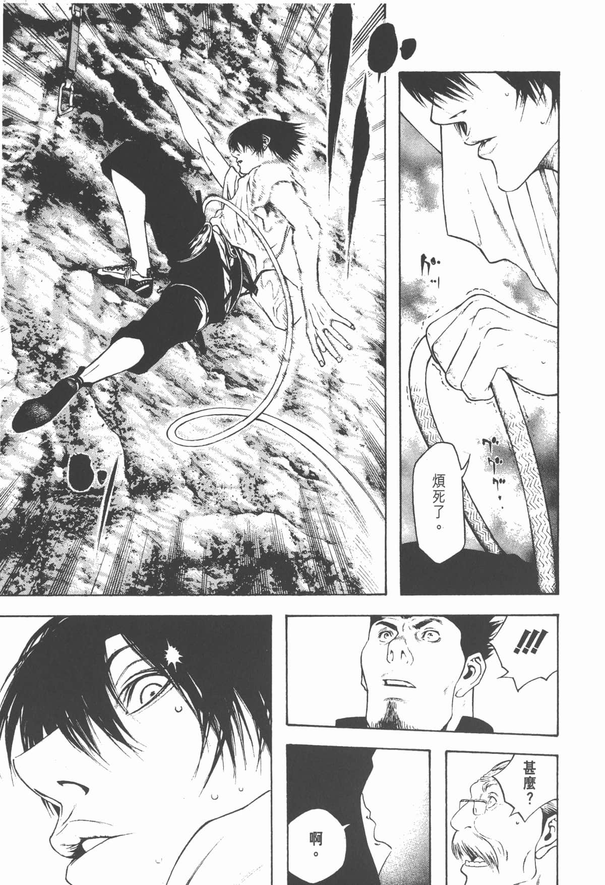Page 208
