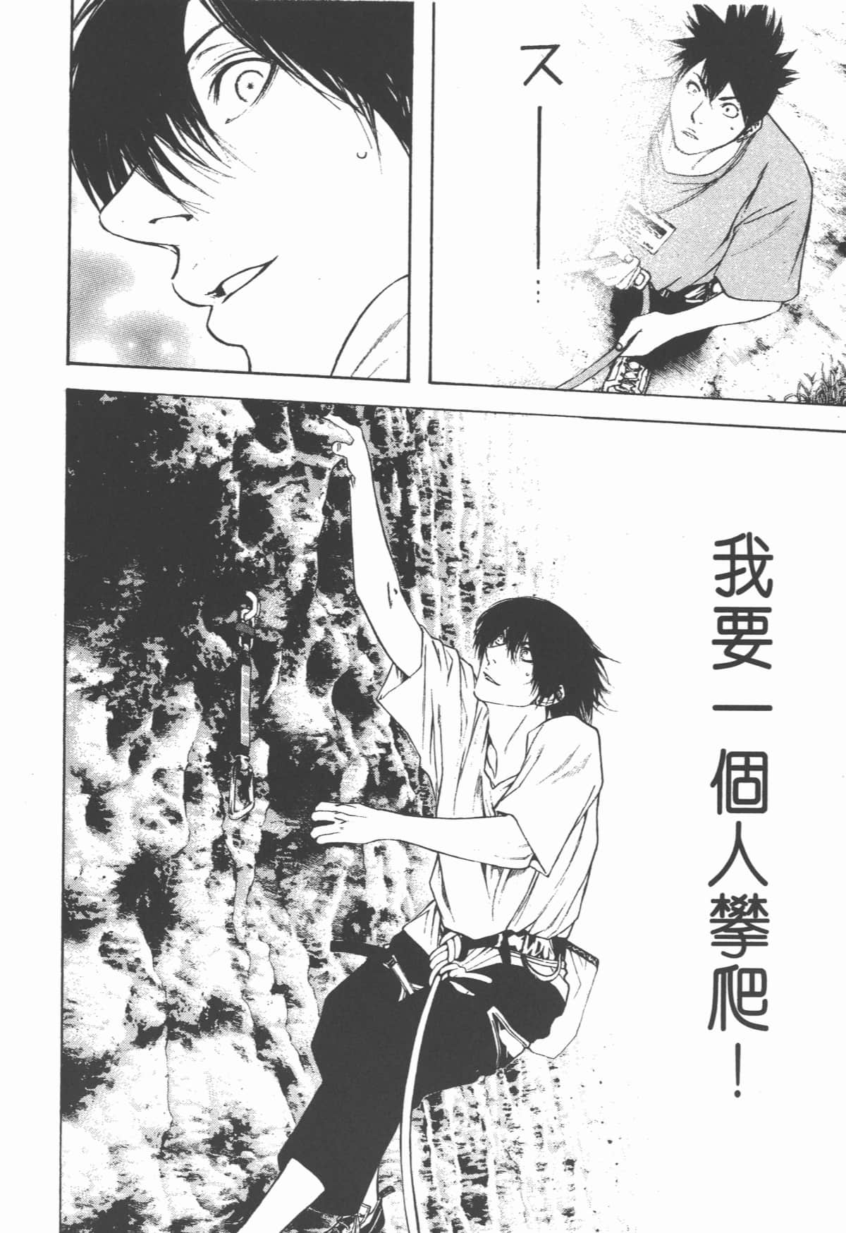 Page 209