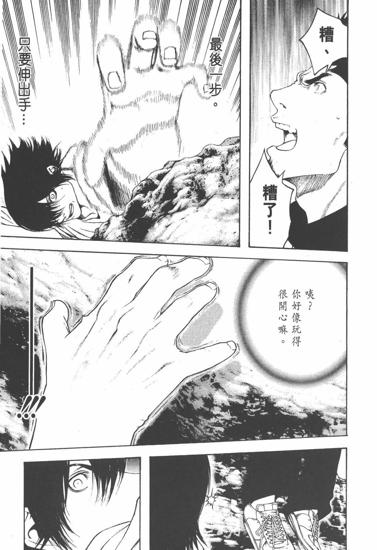 Page 210