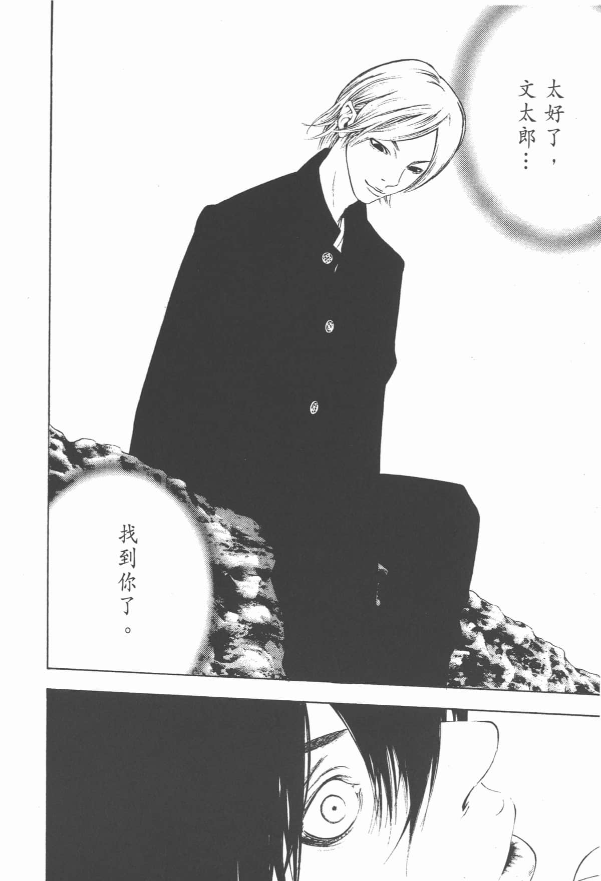 Page 211