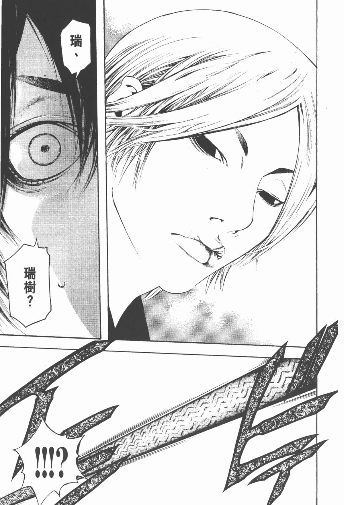Page 212