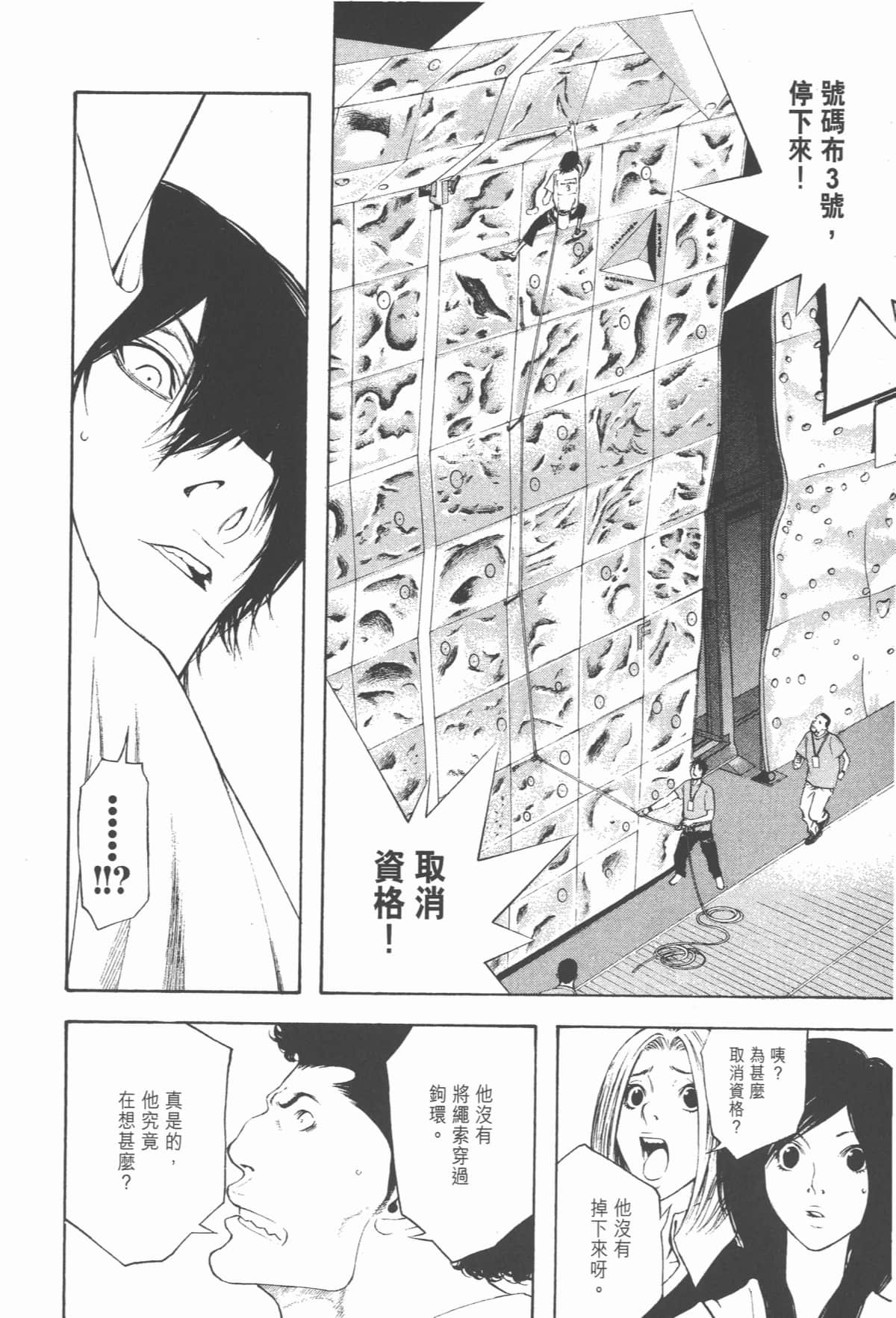 Page 213