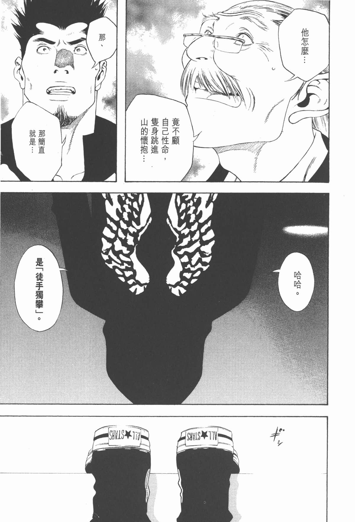 Page 214