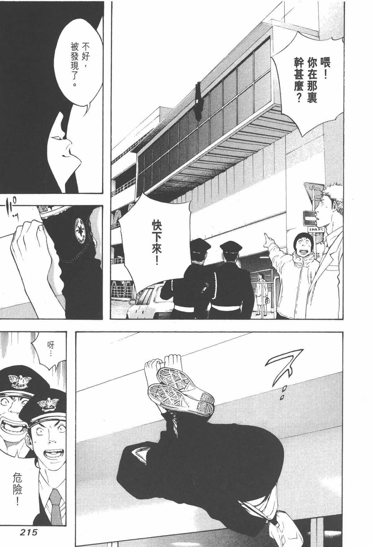 Page 216