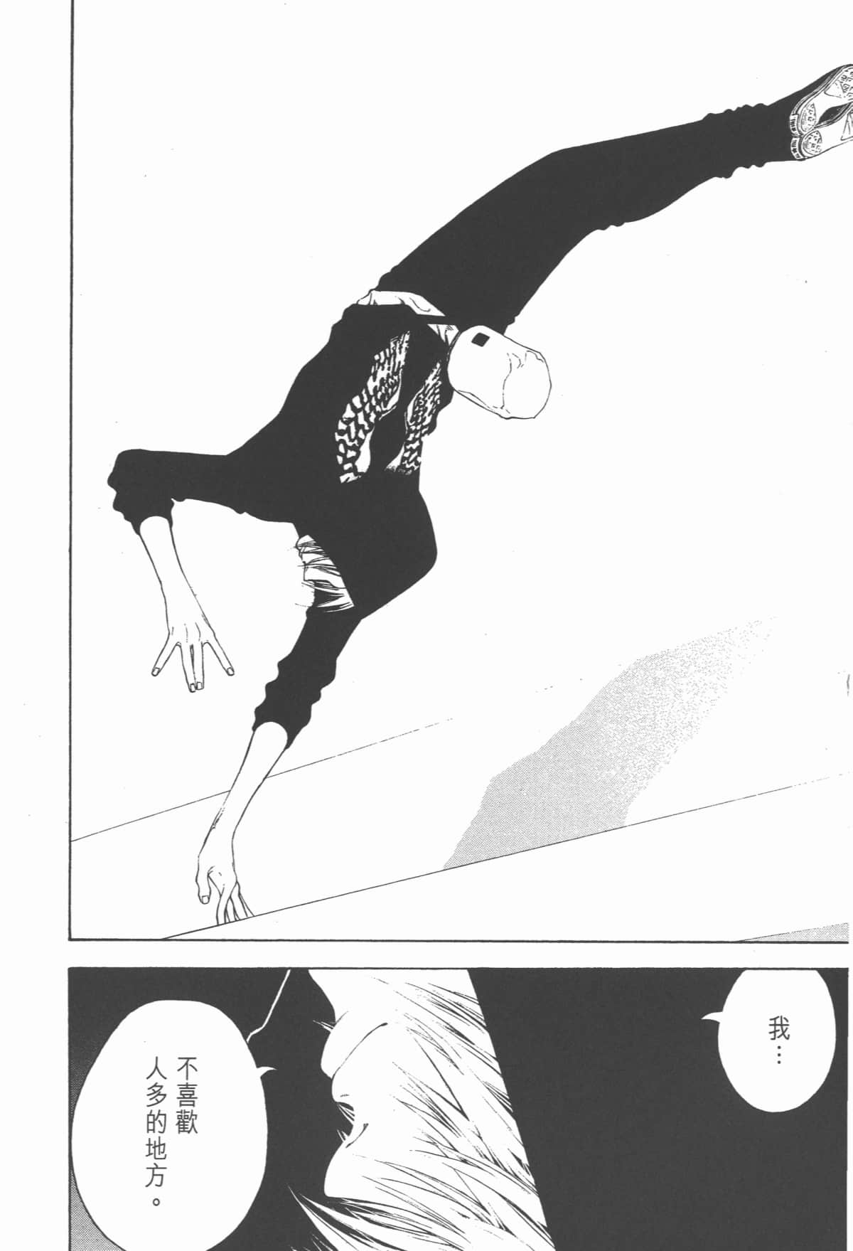 Page 217