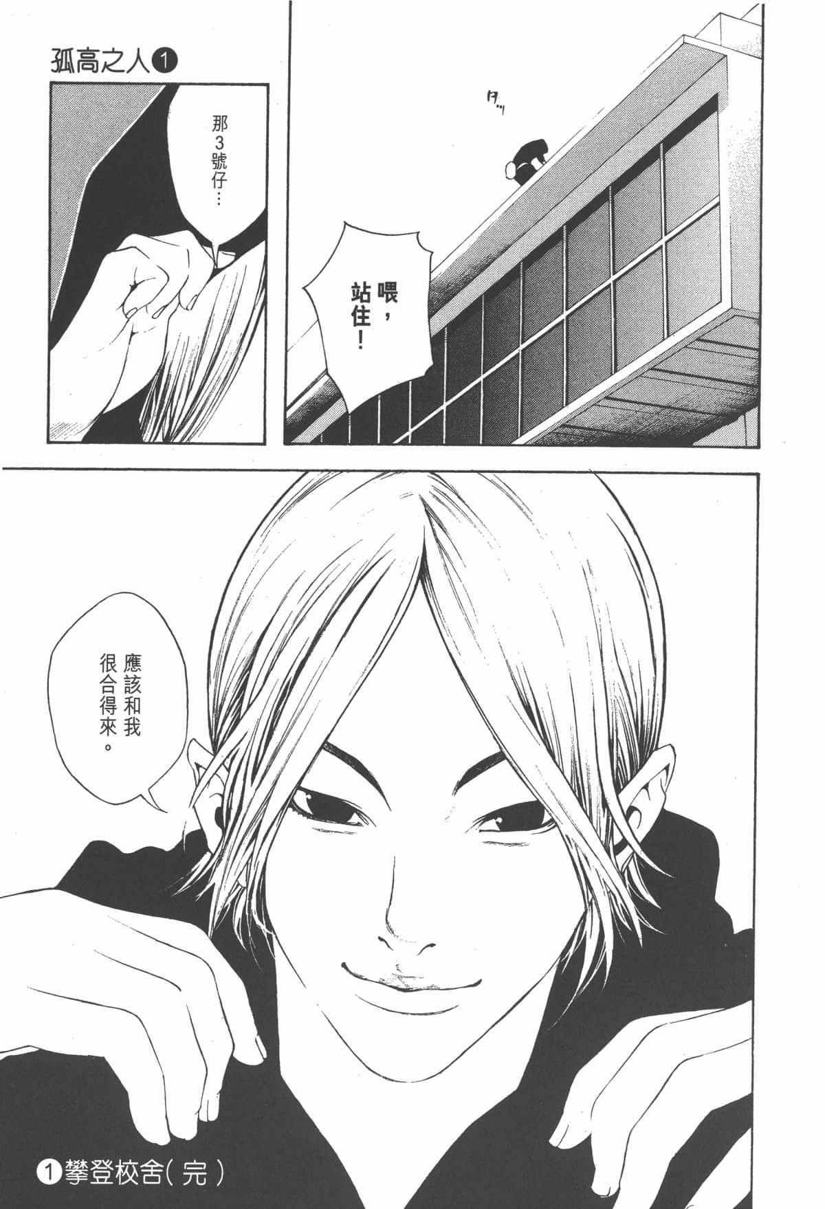 Page 218