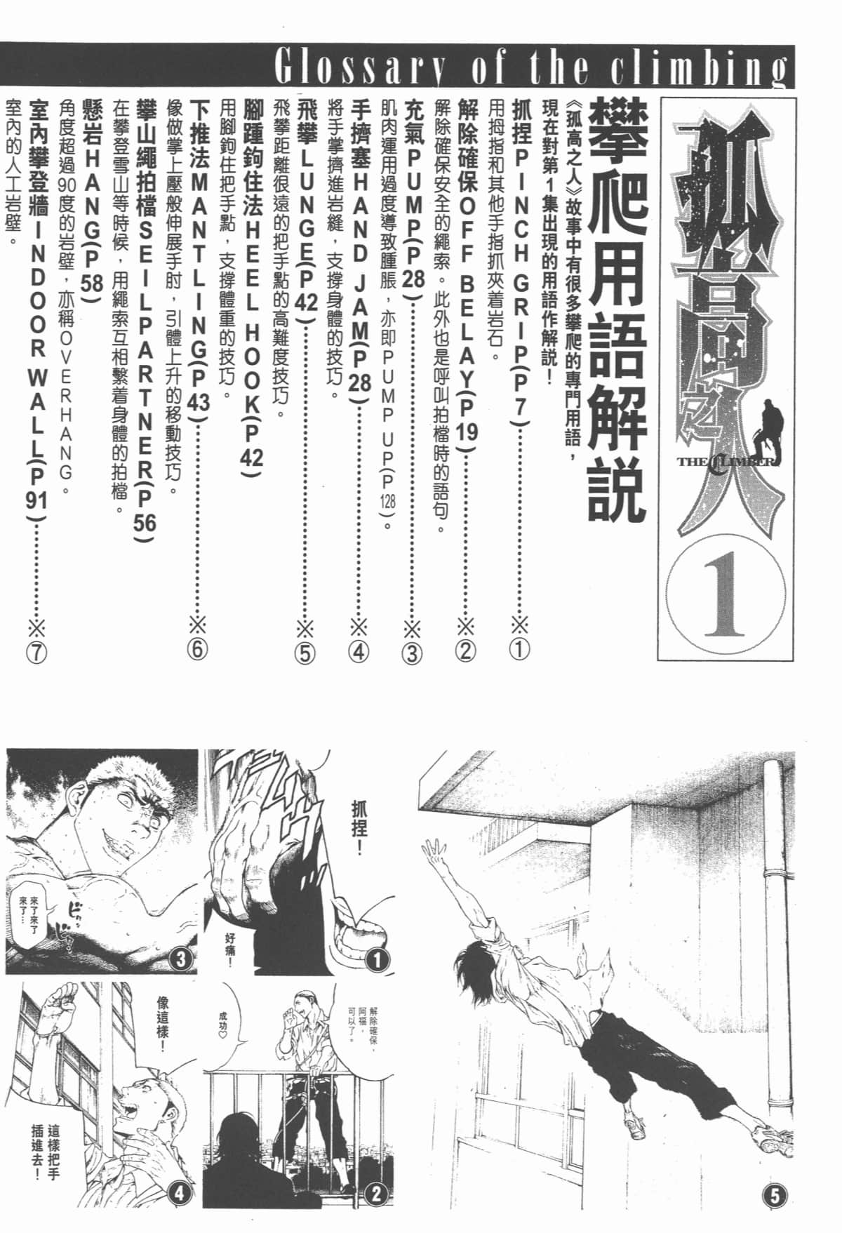 Page 219