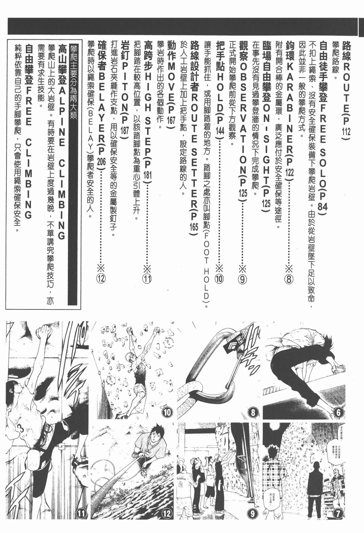 Page 220
