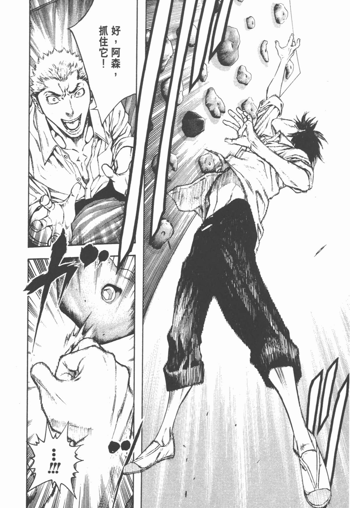 Page 87