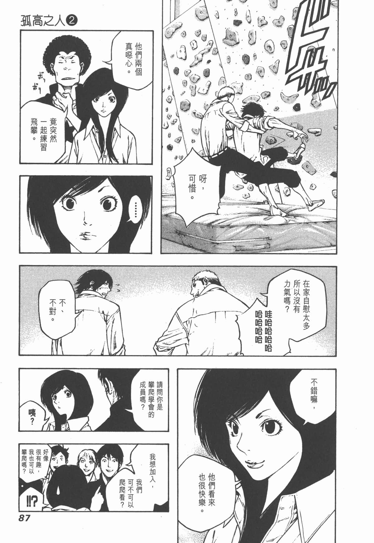 Page 88