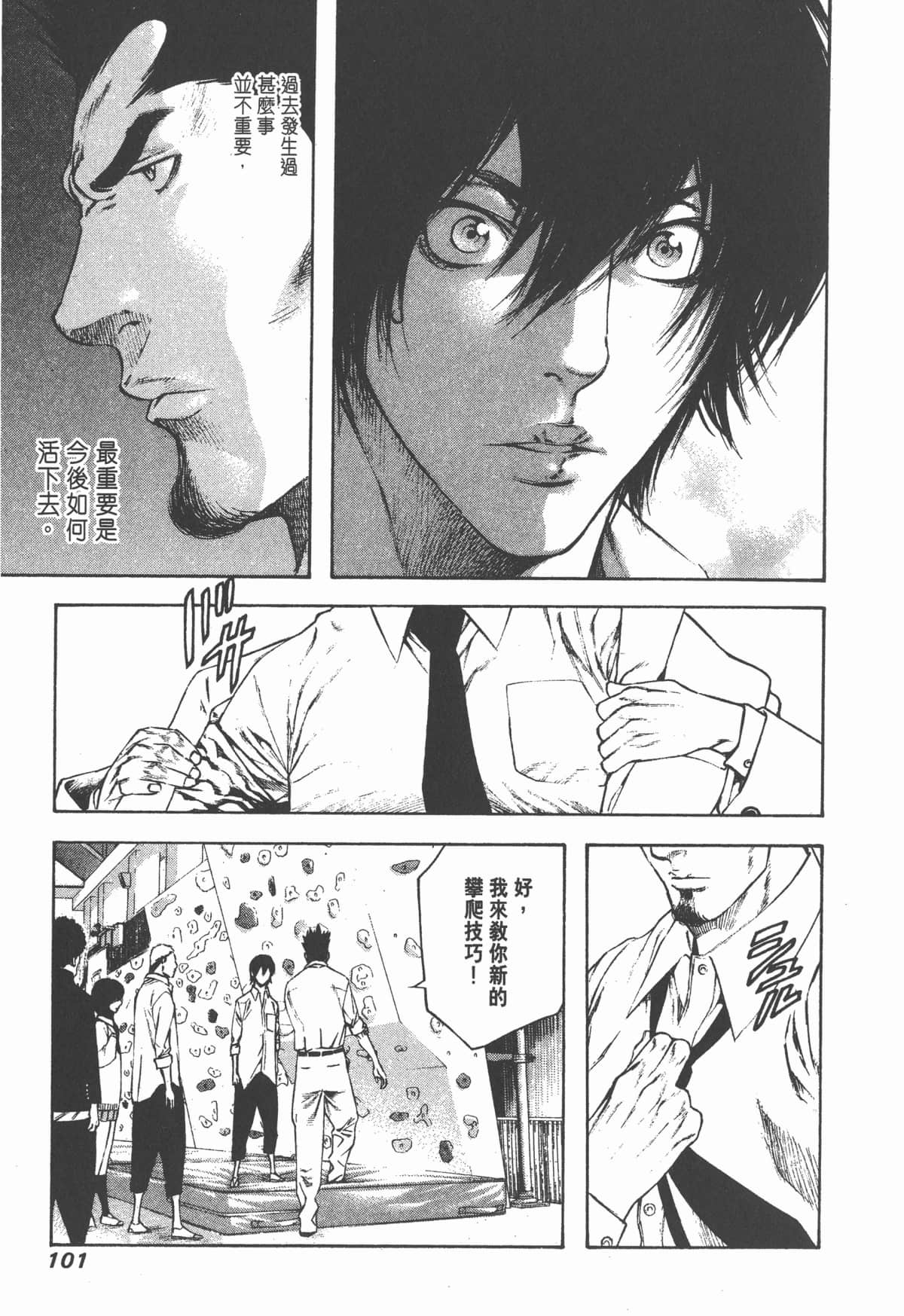 Page 102