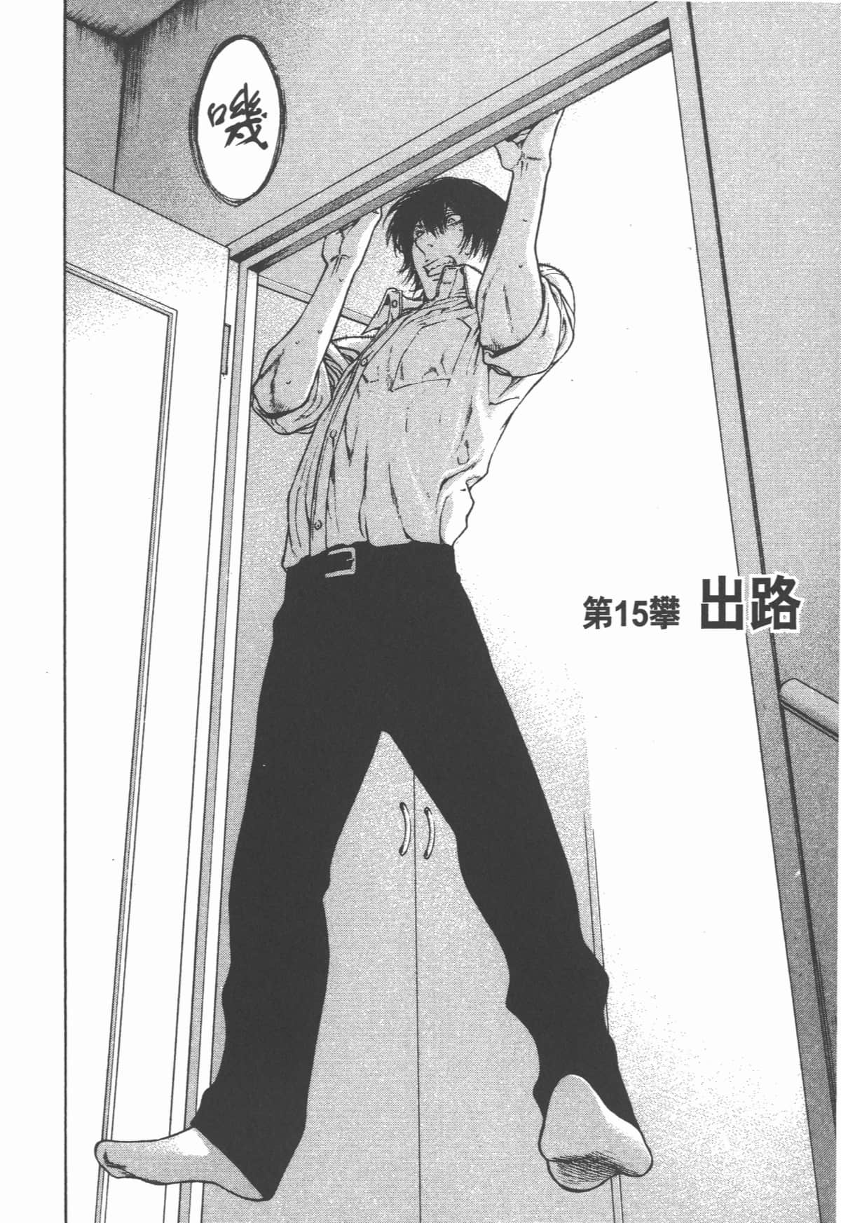 Page 105