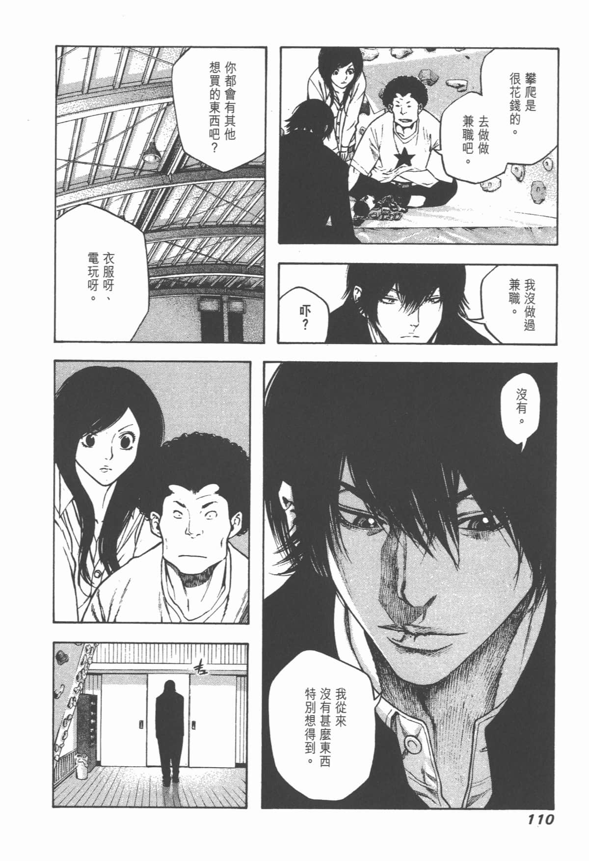Page 111