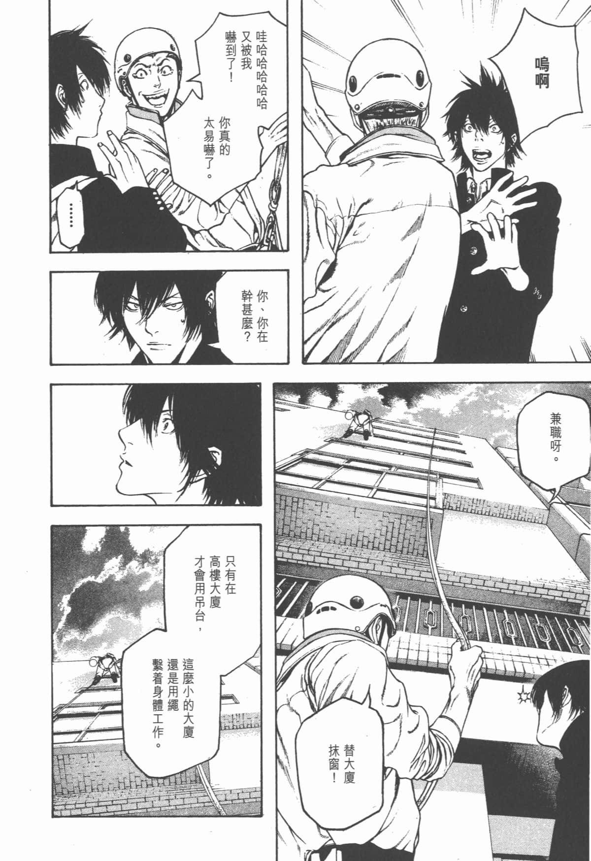 Page 115