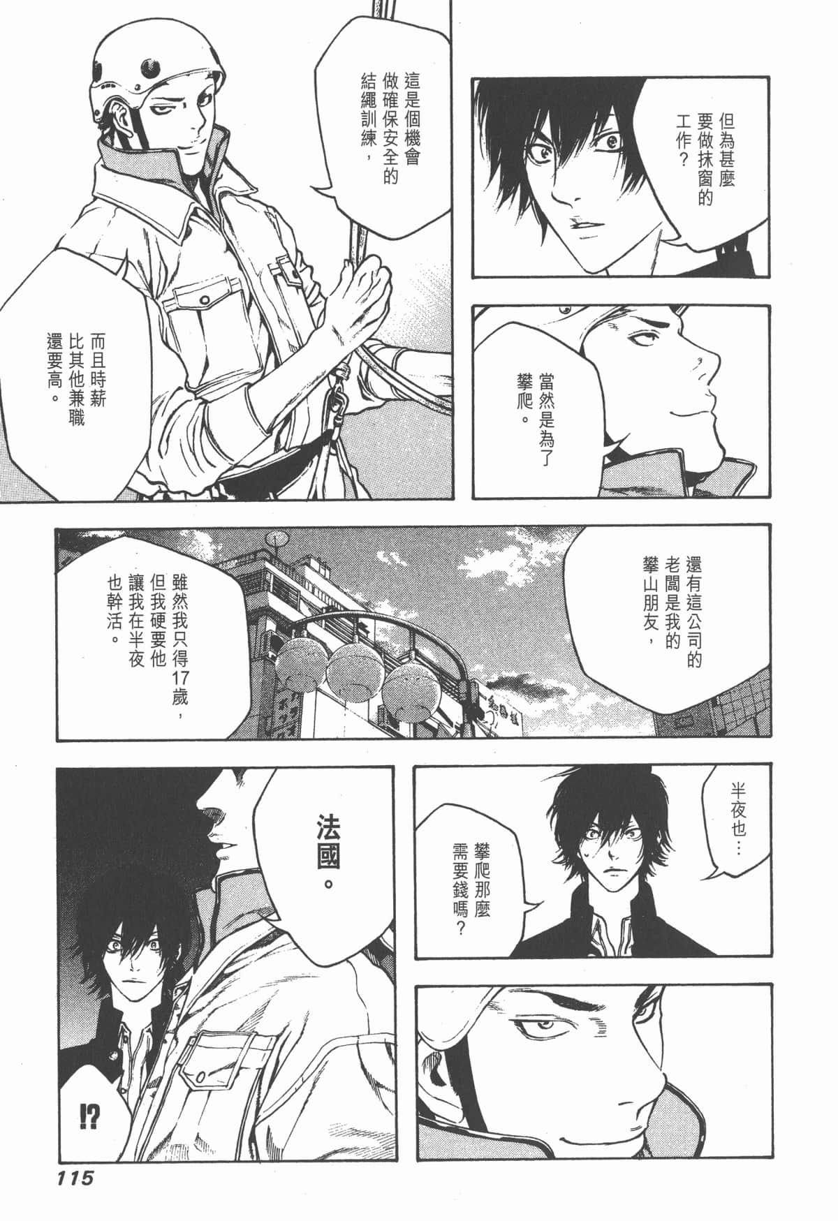 Page 116