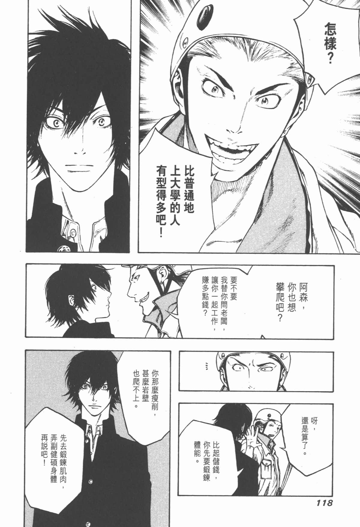 Page 119