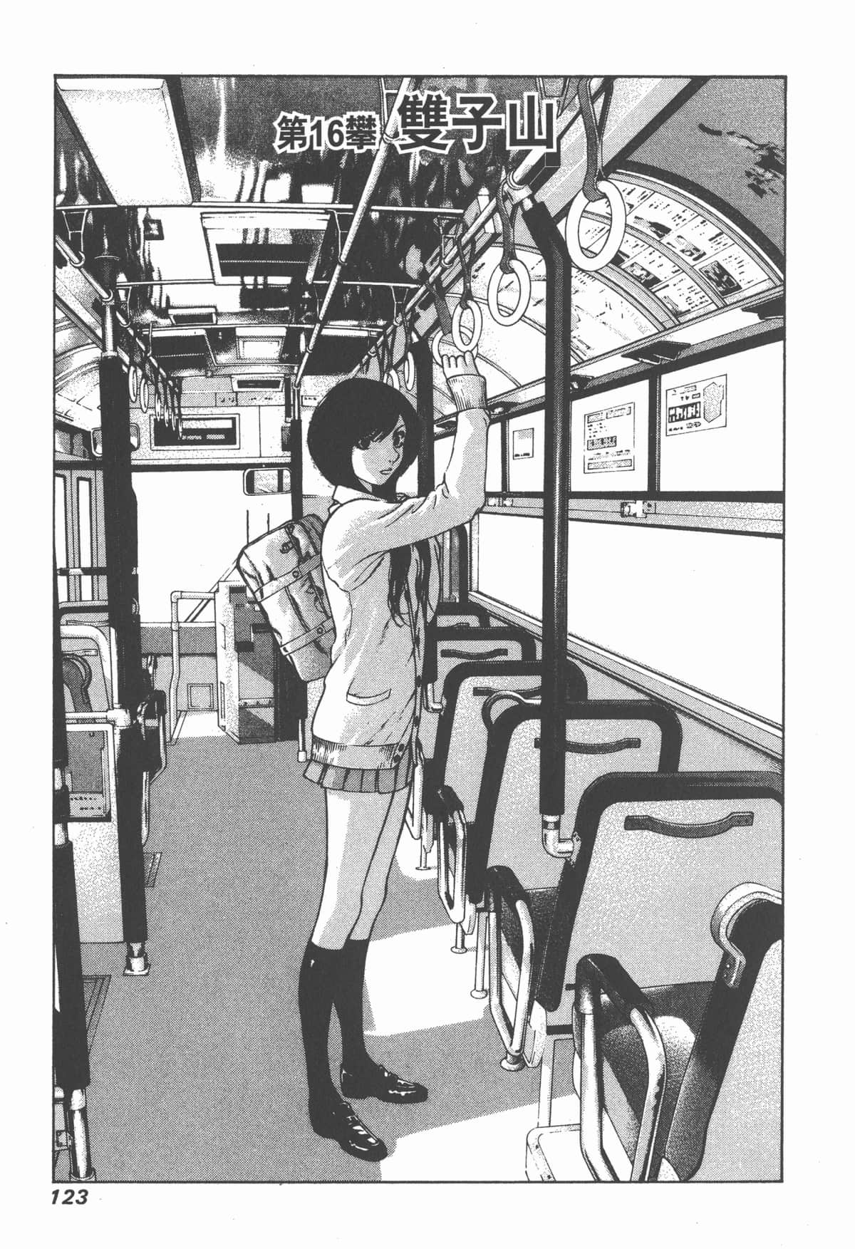 Page 124