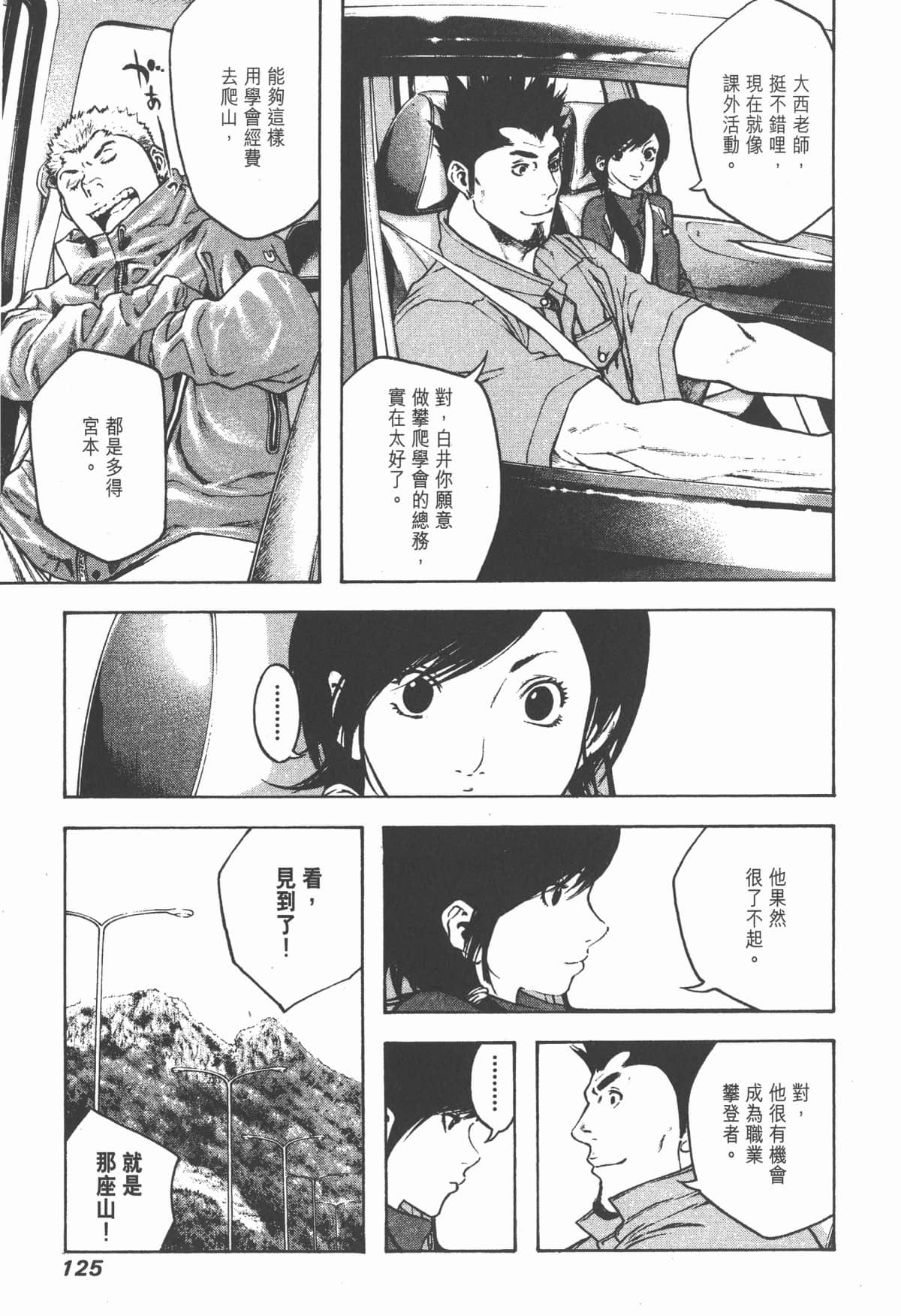 Page 126