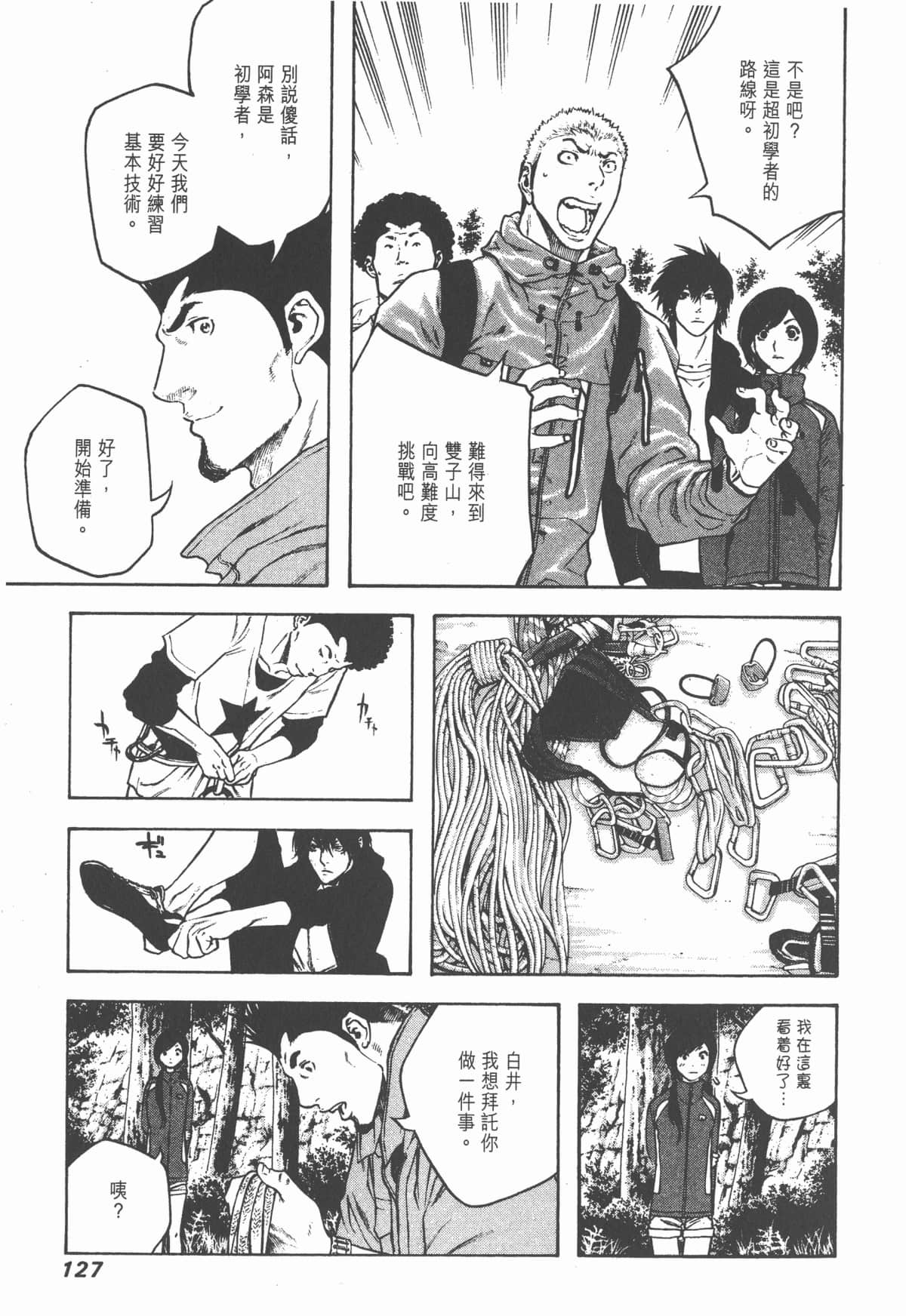 Page 128