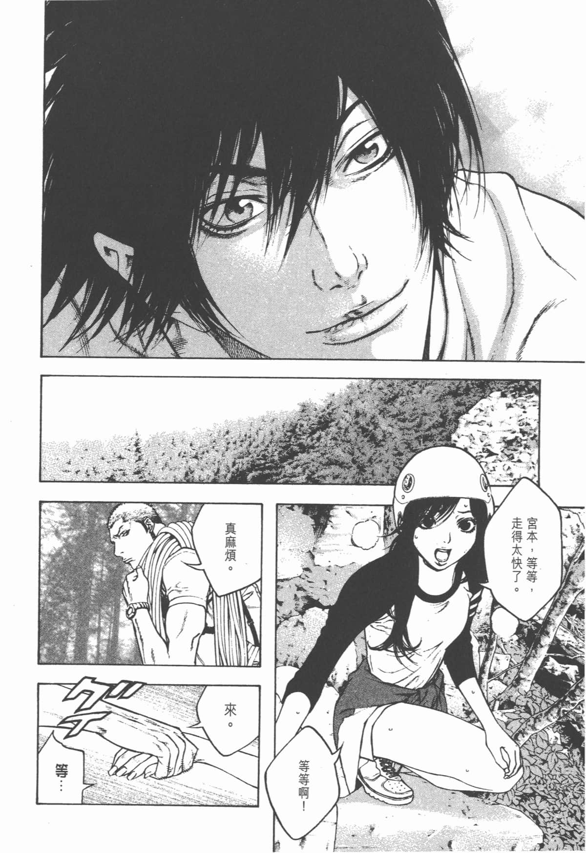 Page 133