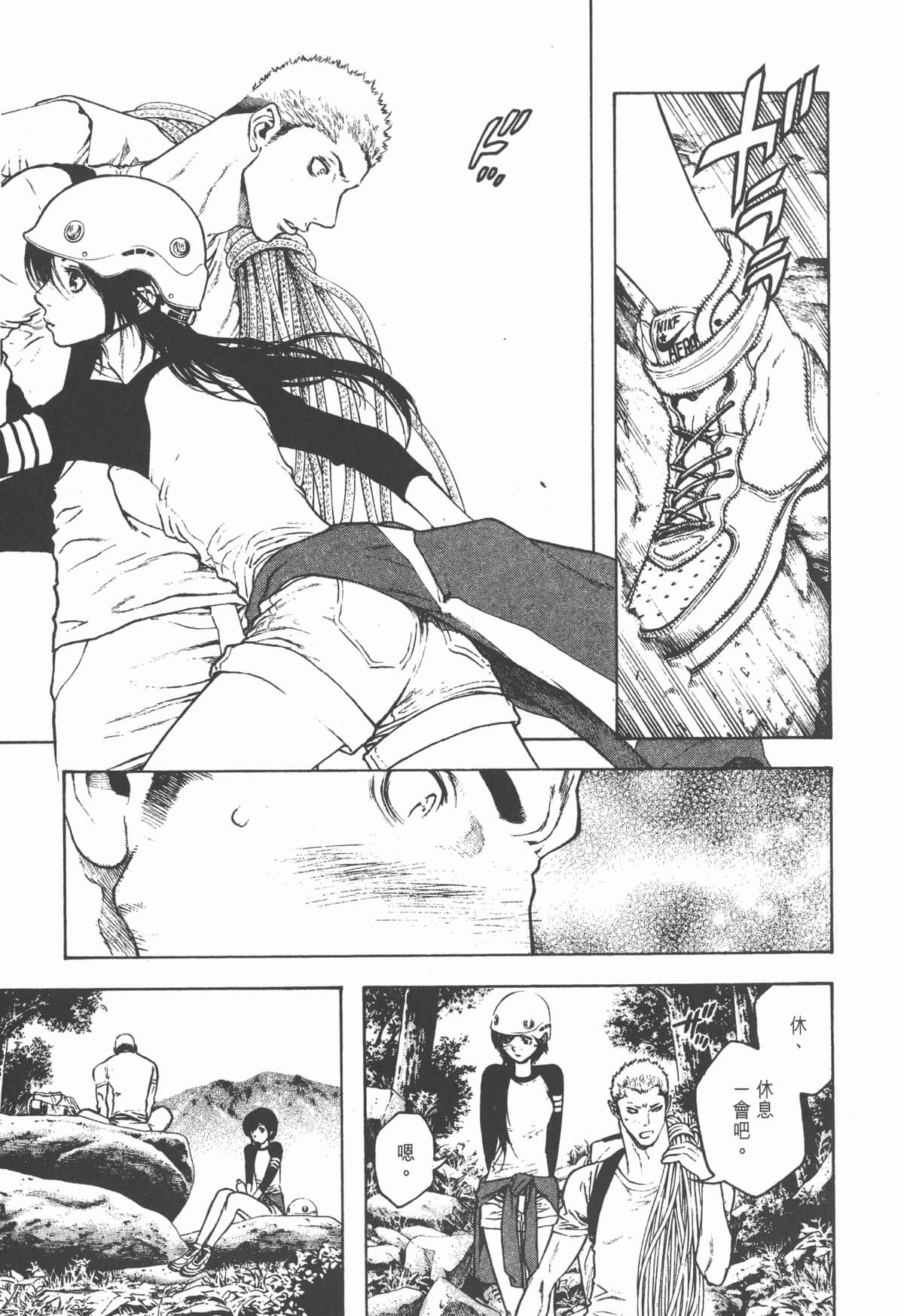 Page 134