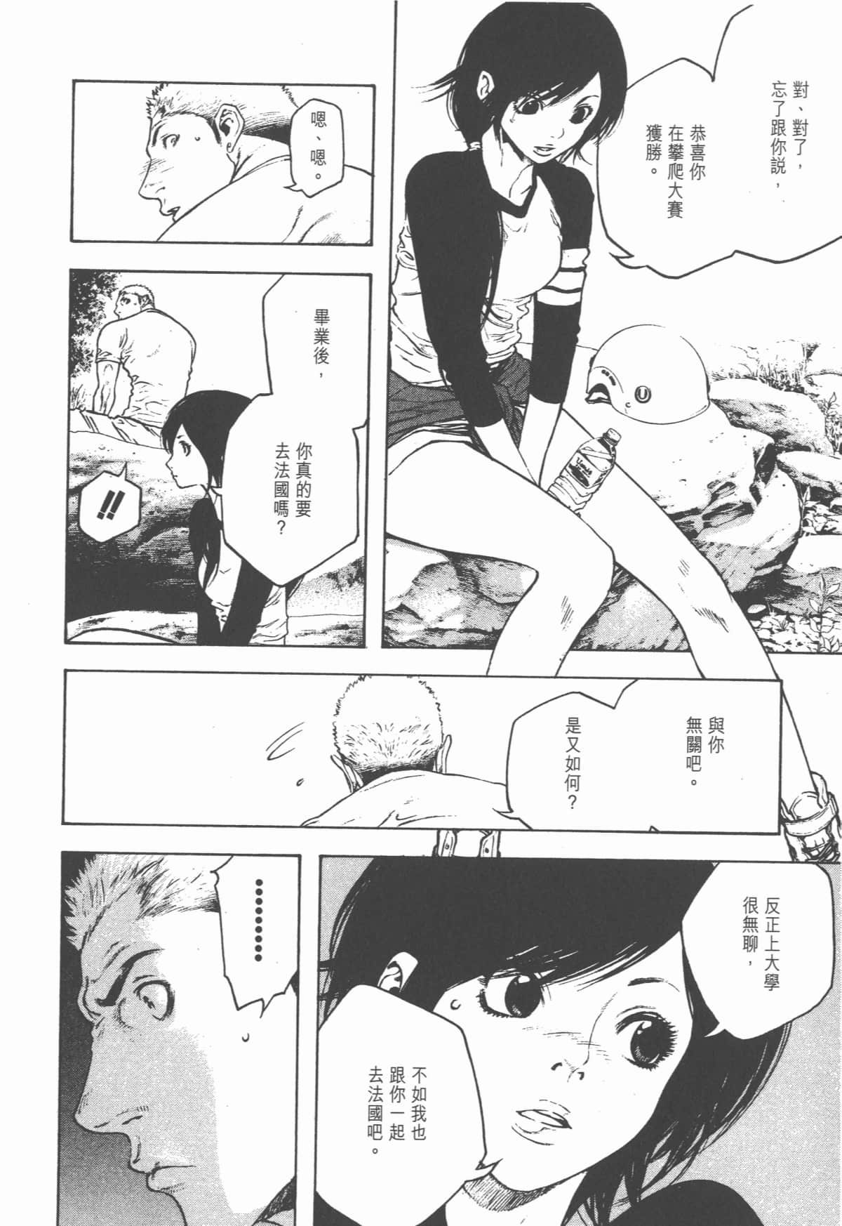 Page 135