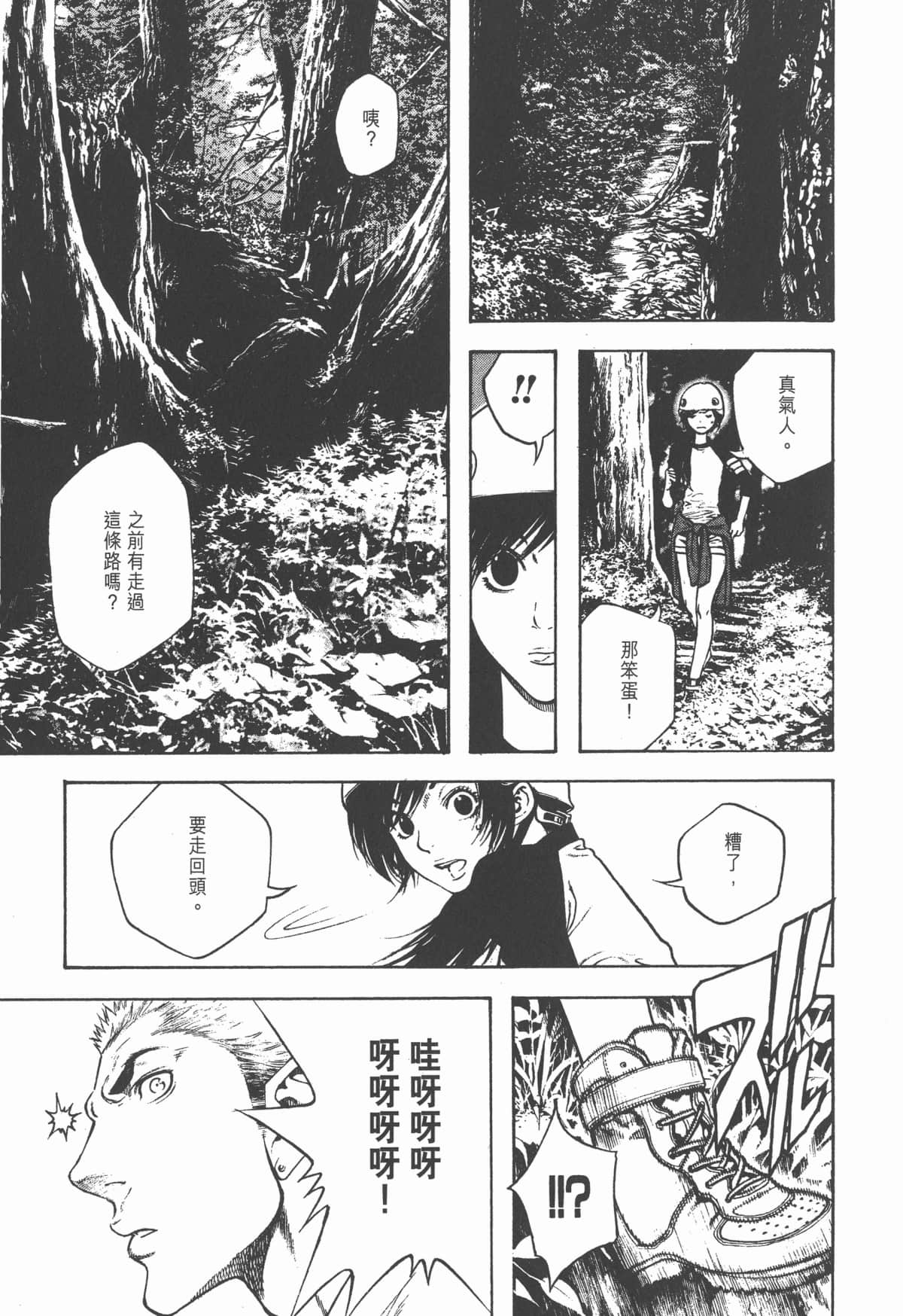 Page 138