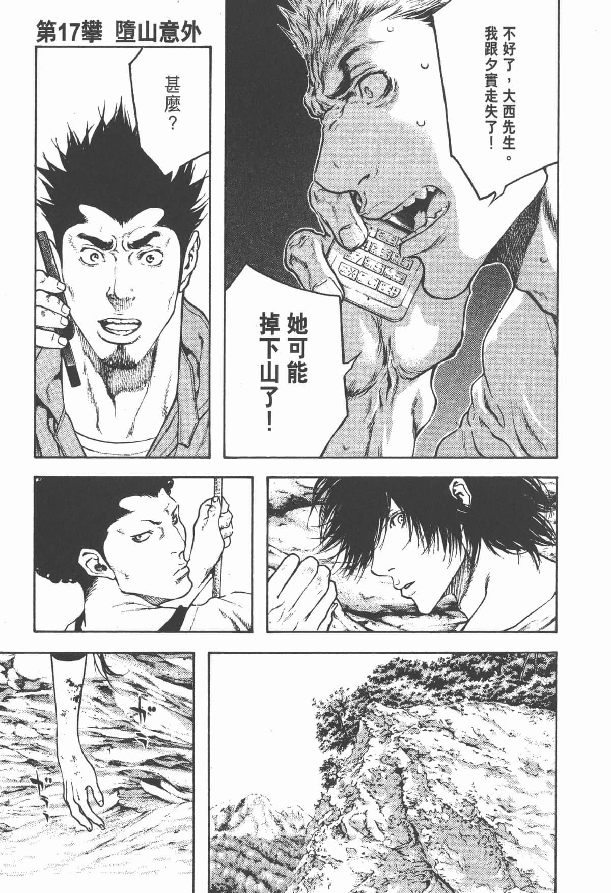 Page 144