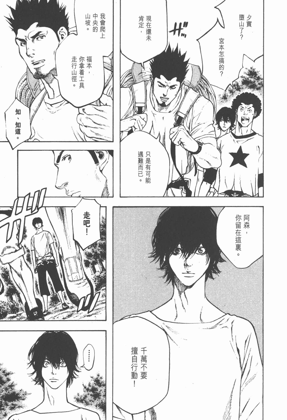 Page 146