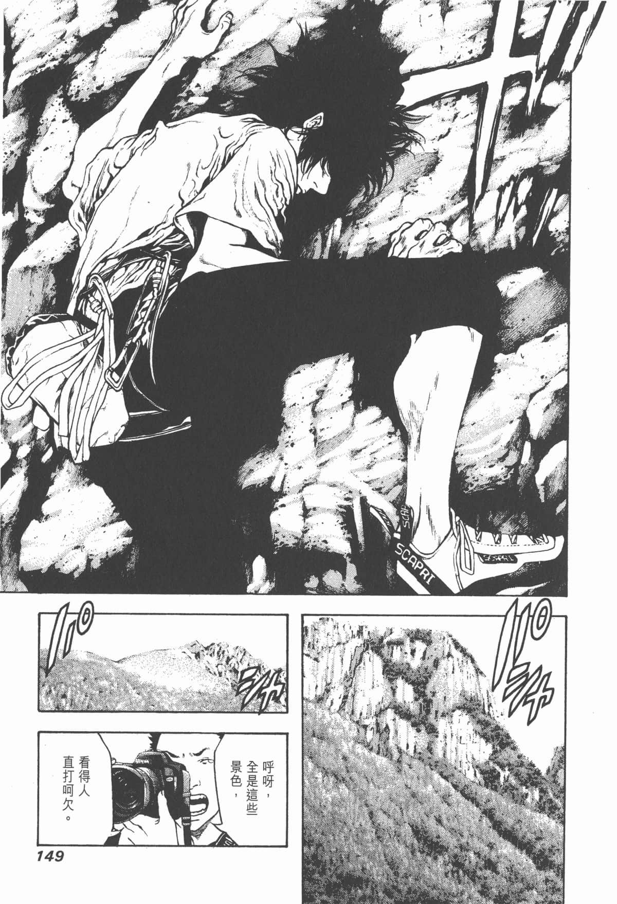 Page 150