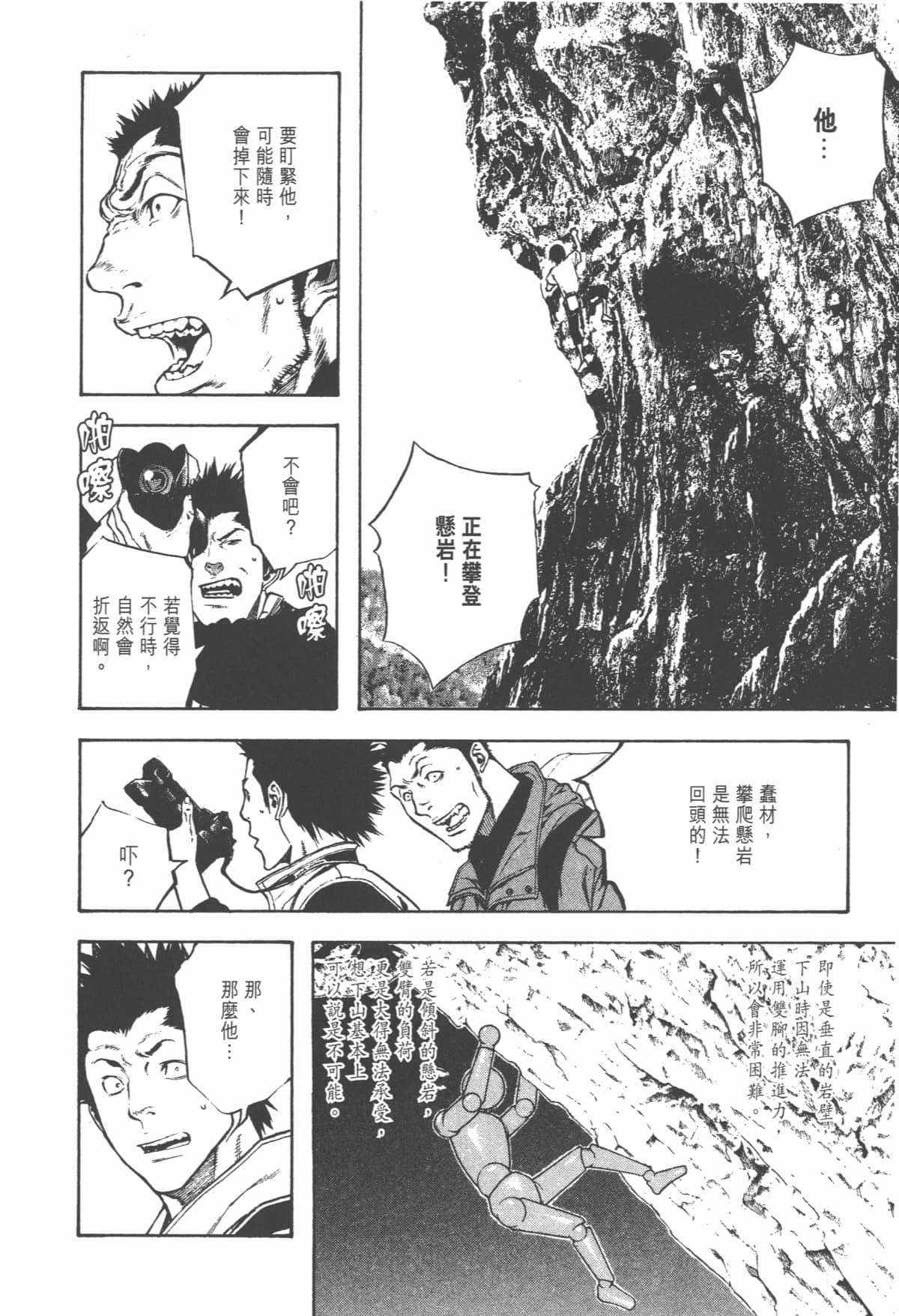 Page 153
