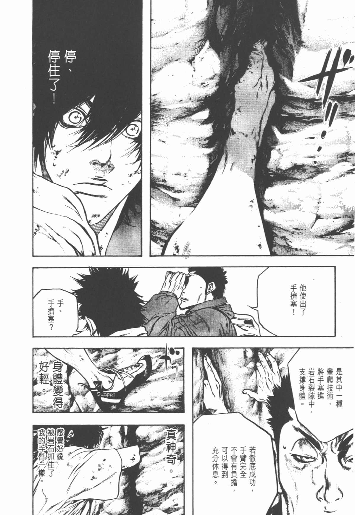 Page 157