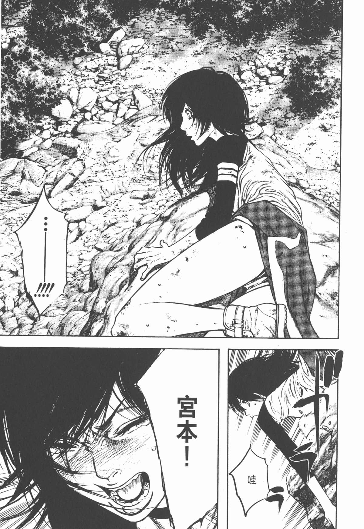Page 160