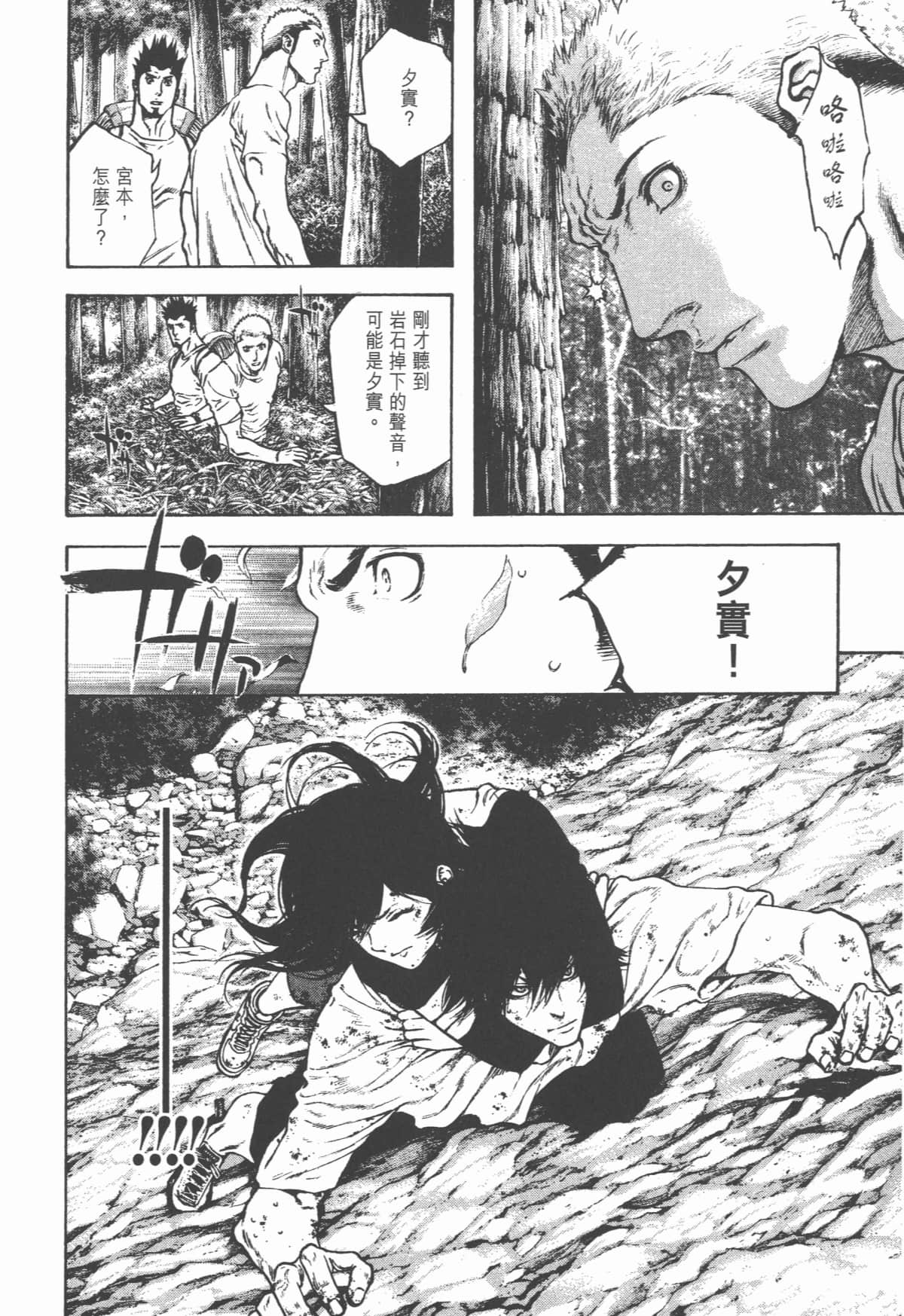 Page 165