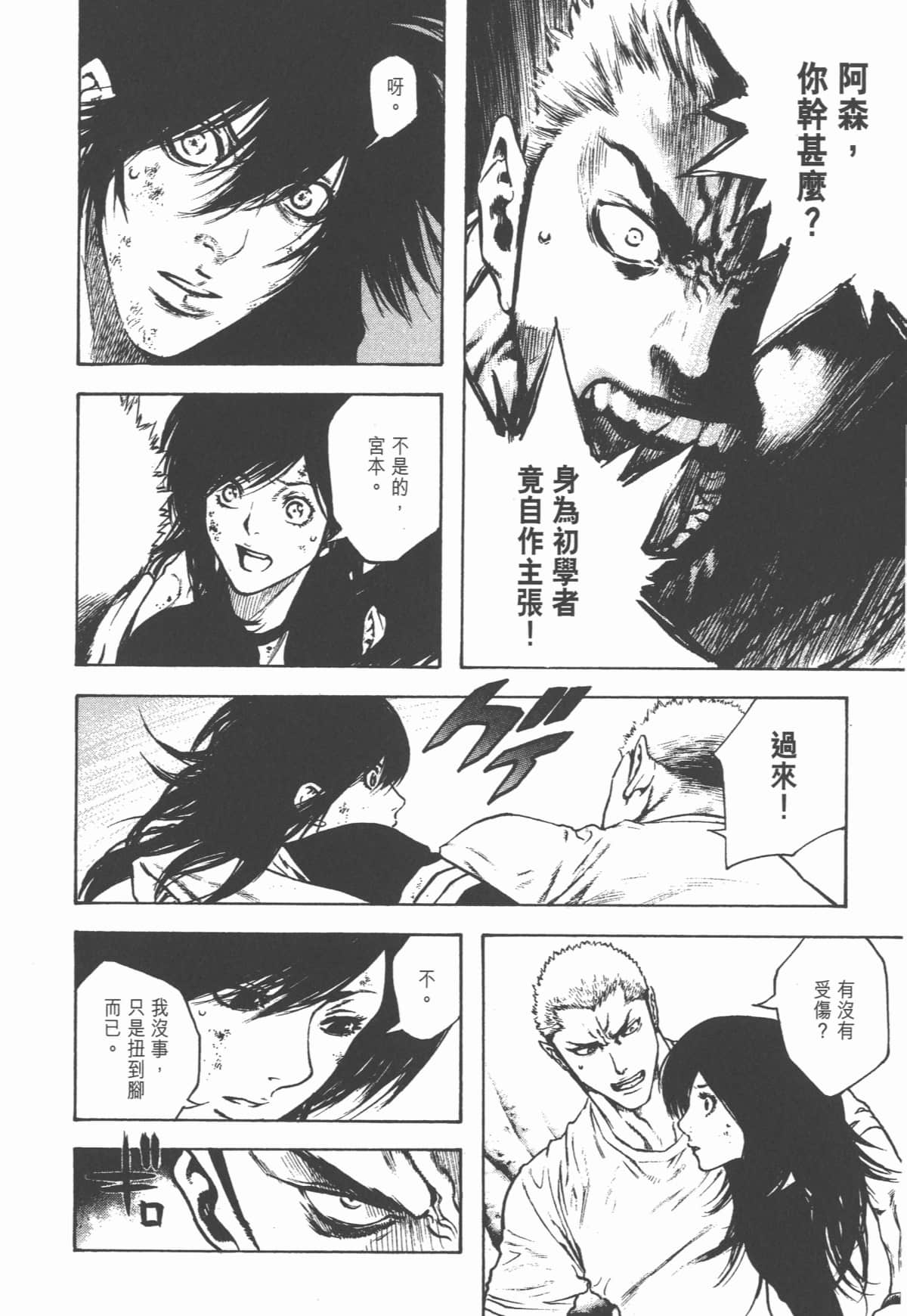 Page 167