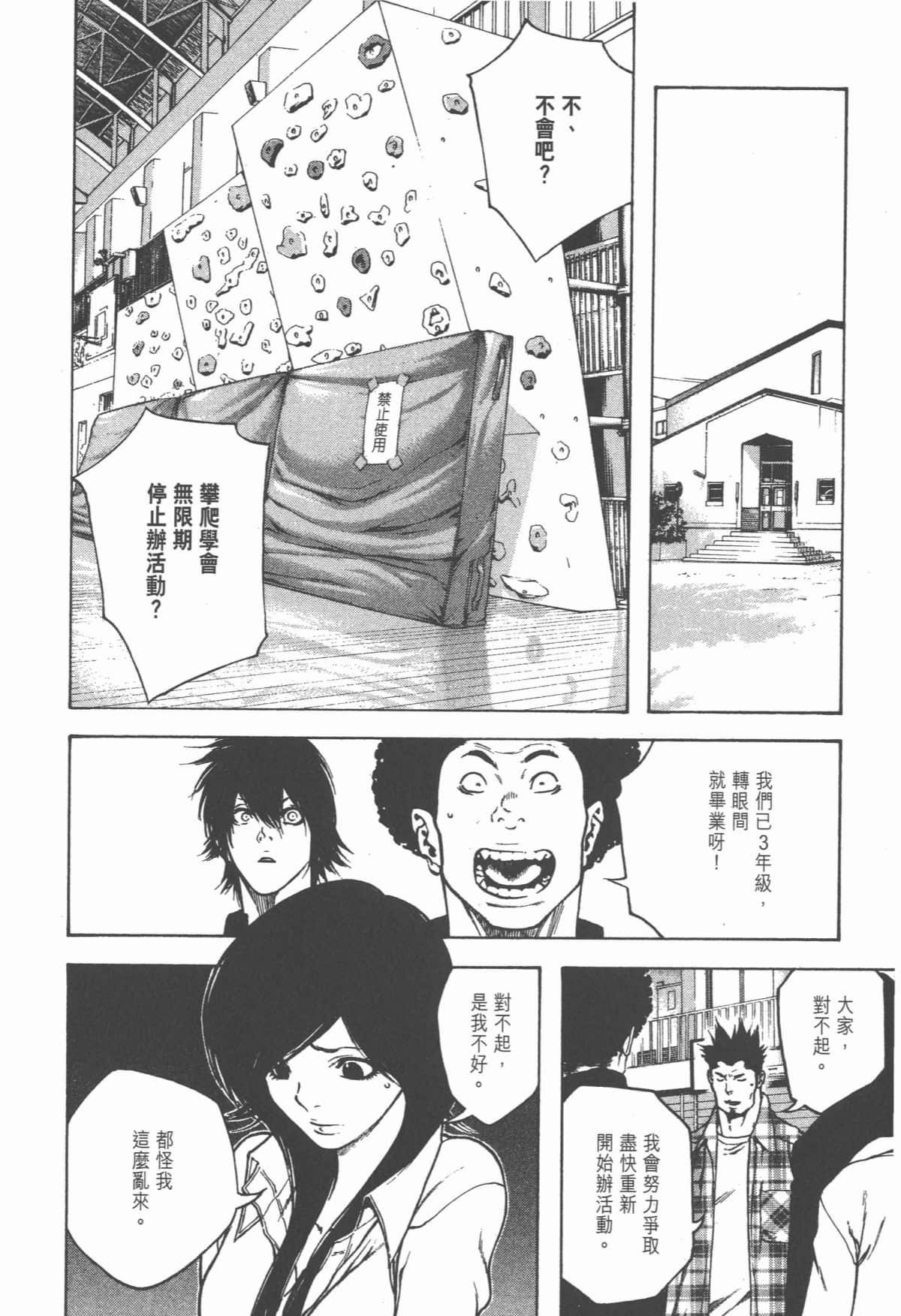 Page 187