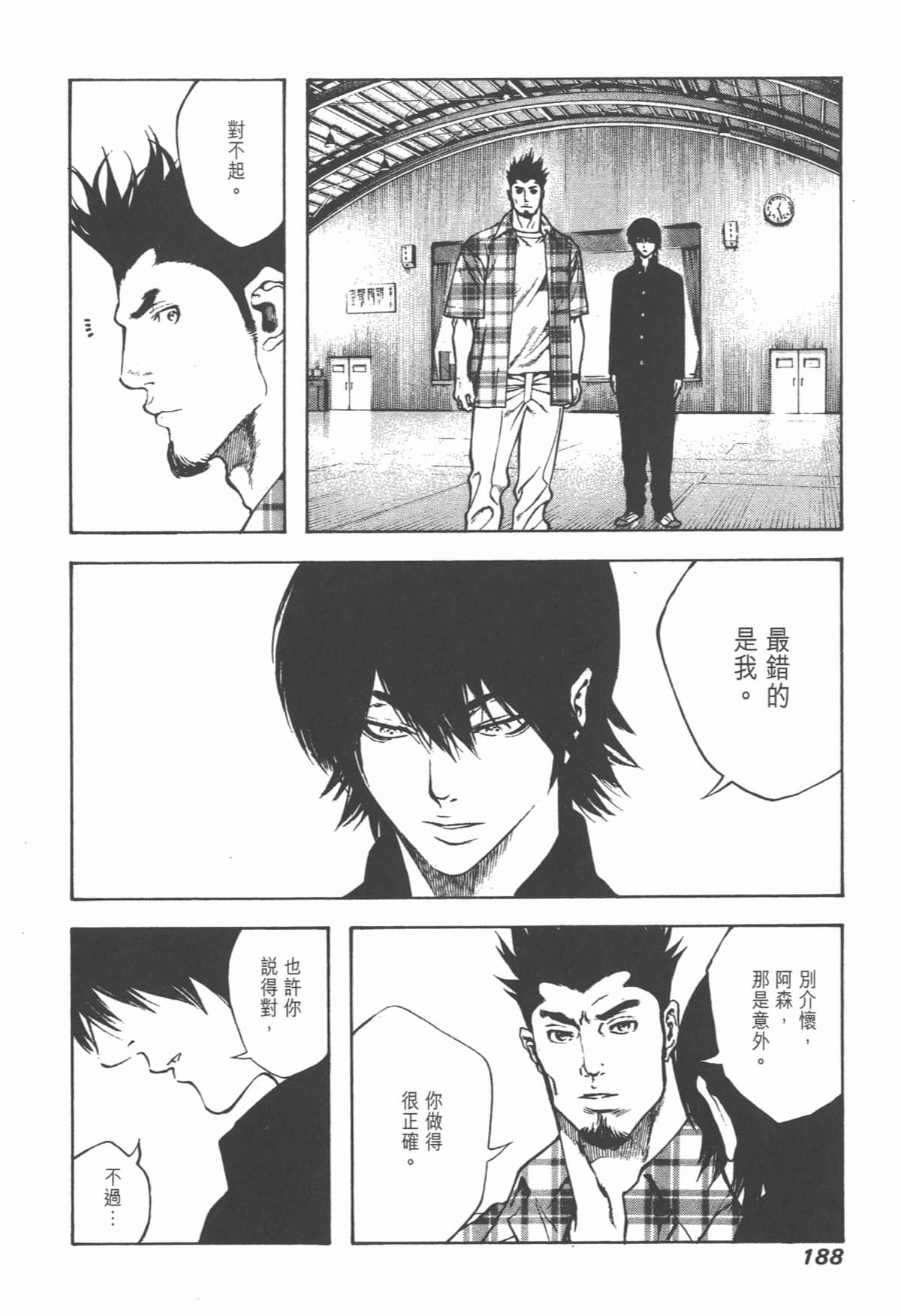 Page 189