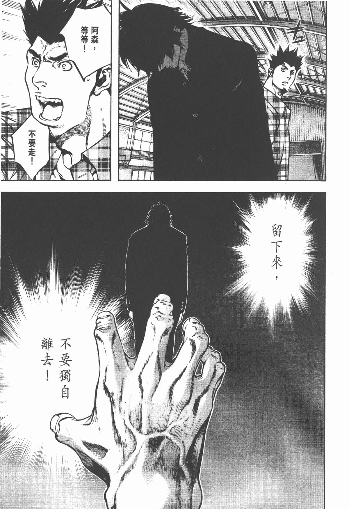Page 192