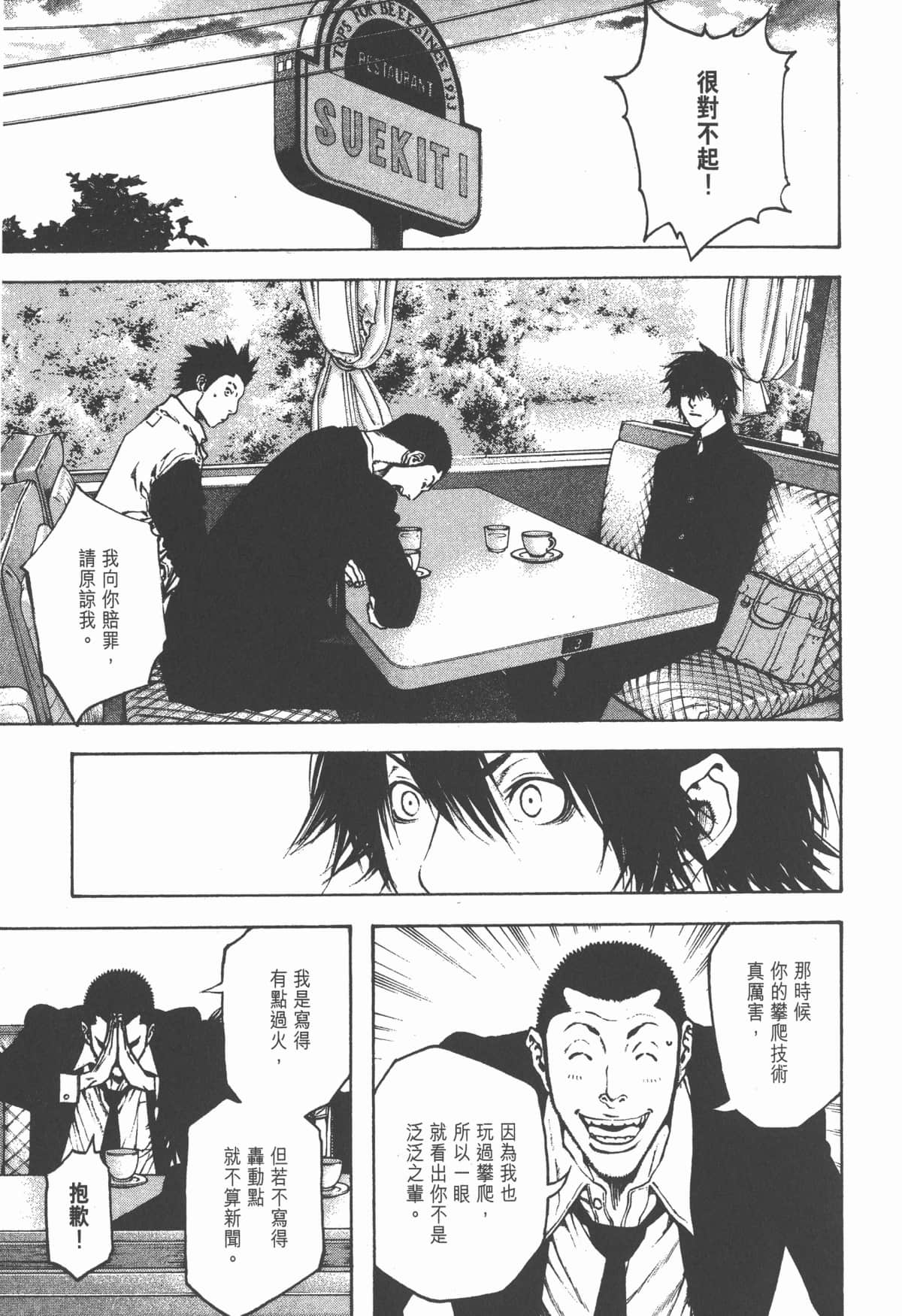 Page 196