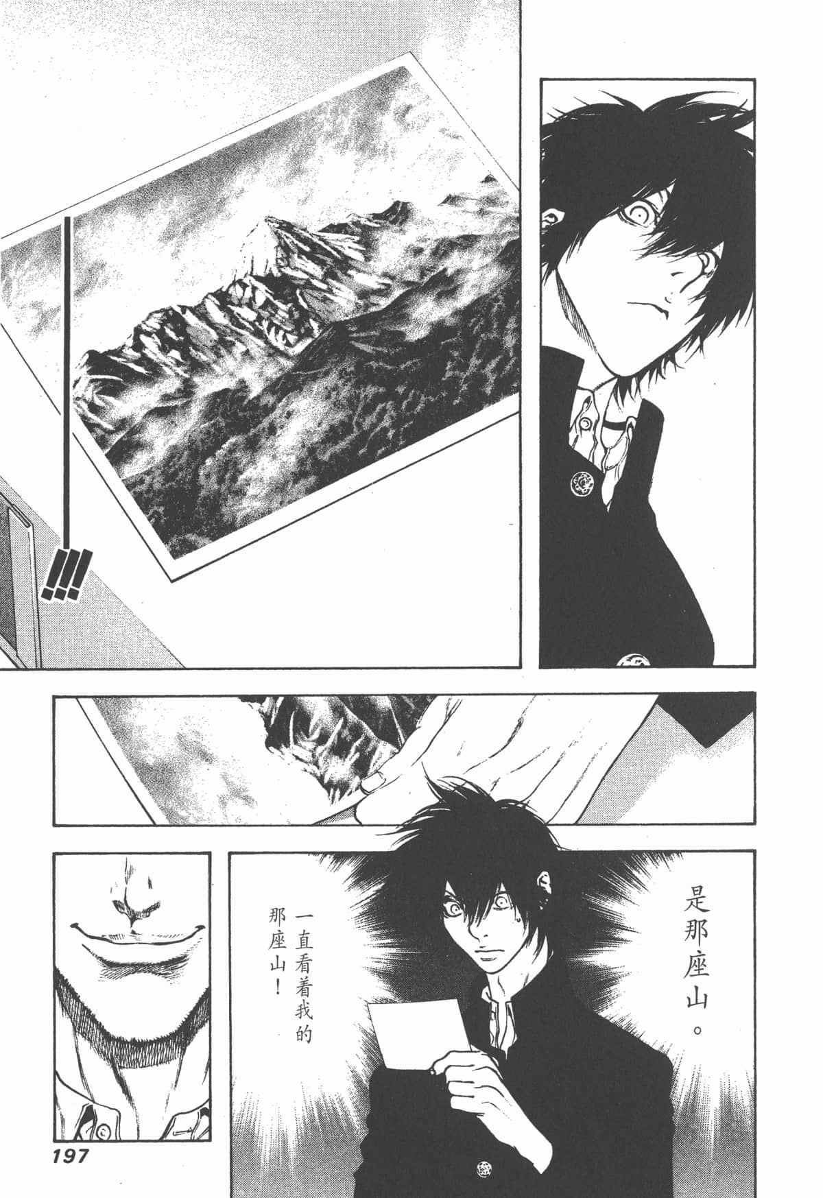 Page 198