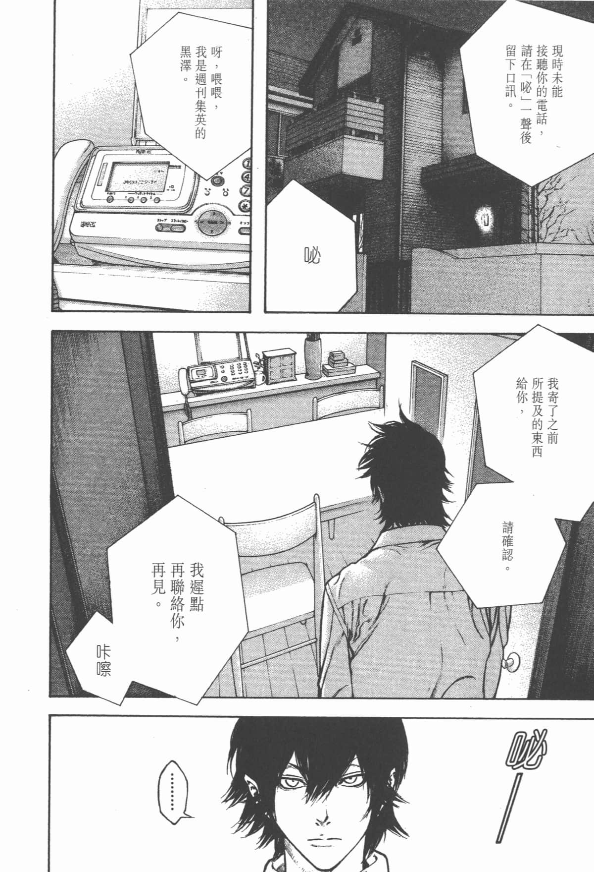 Page 205