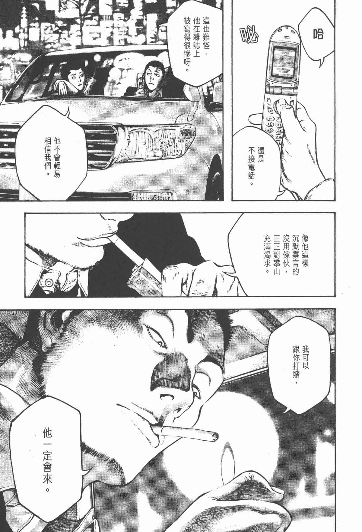 Page 206