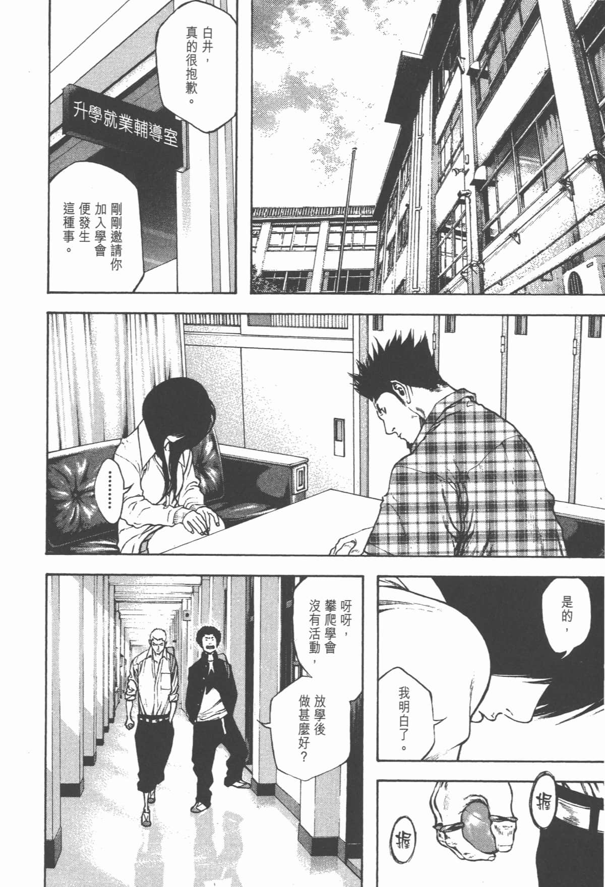 Page 207