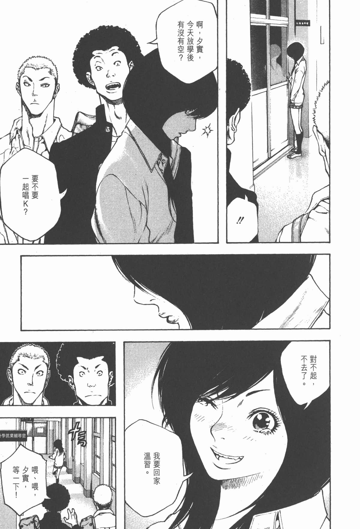 Page 208